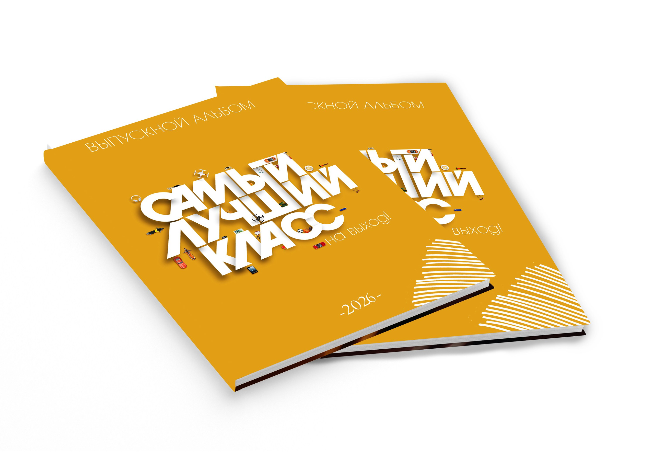 4 класс ГЛАВНАЯ