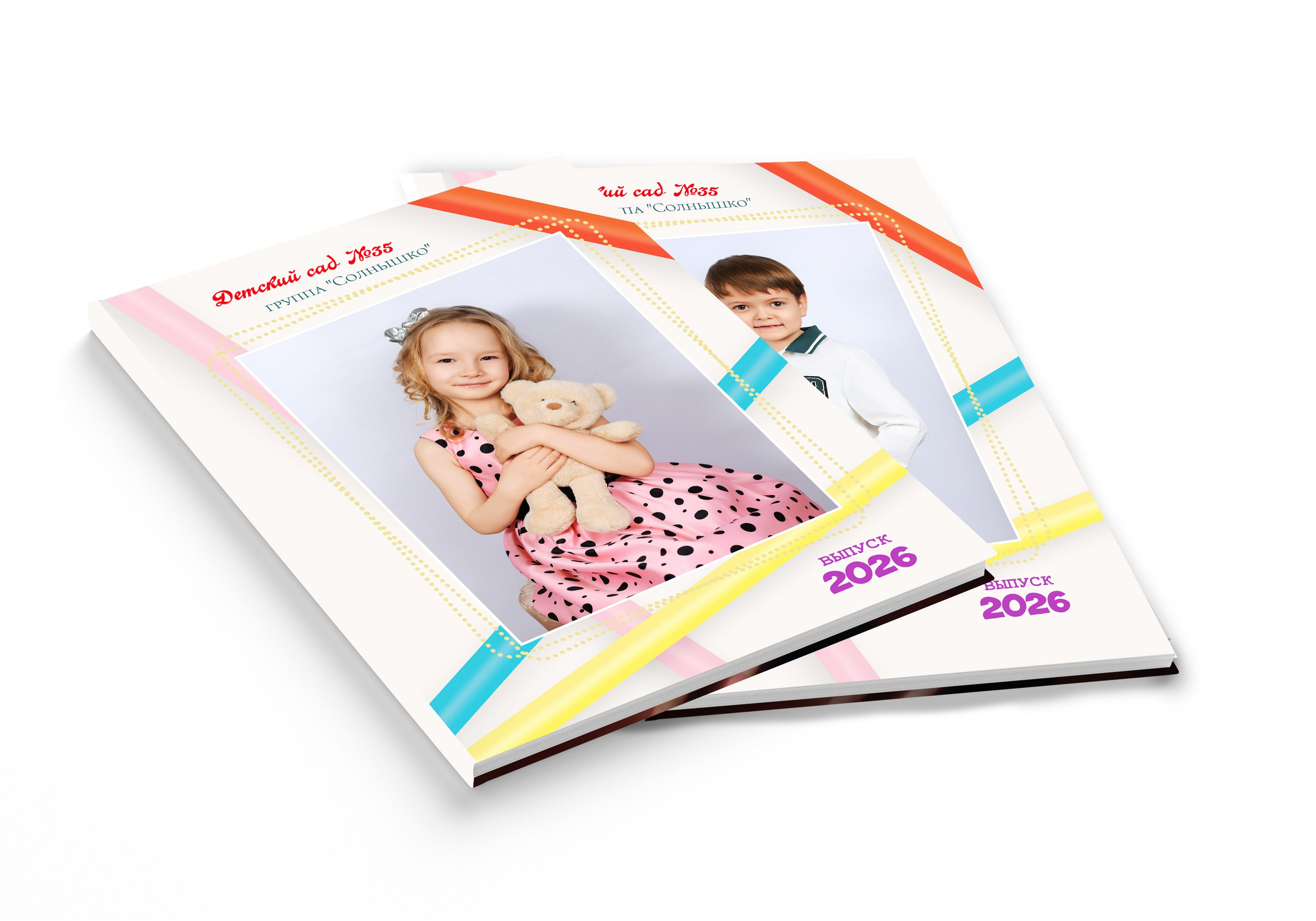 Детский сад — МЕНЮ. «Stylebook»