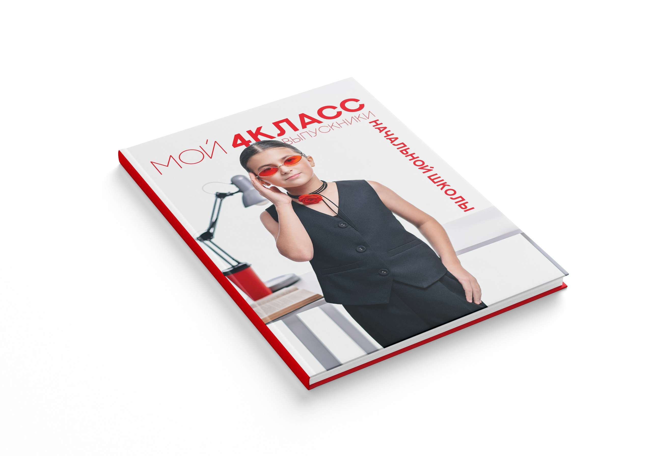 Школьный выпускной альбом для 4 класса, альбом выпускника начальной школы Школьный альбом в Москве
