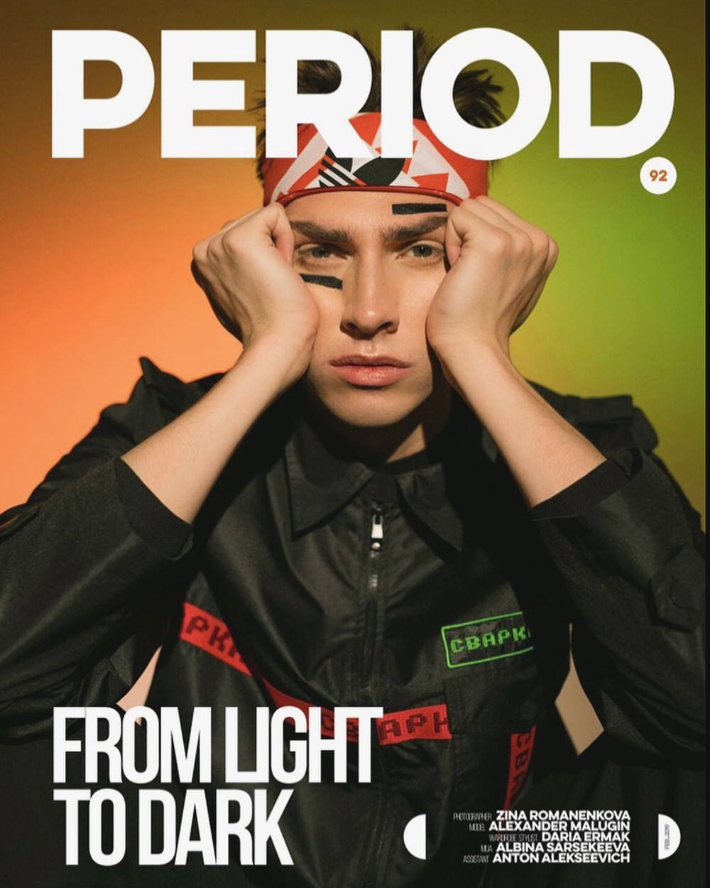 Коммерческий и портретный фотограф в Москве