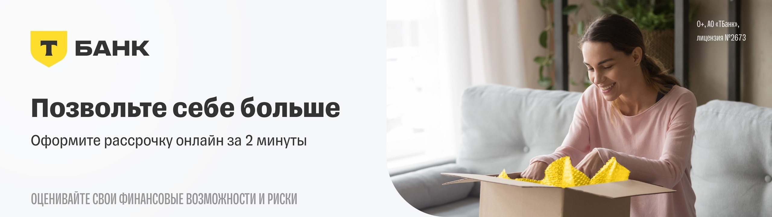 Цены. Дарья KORDÓVA фотограф студия обучение в Сердобске
