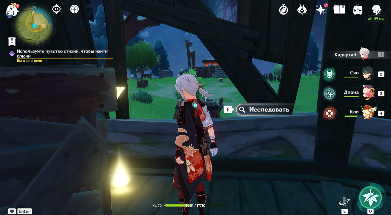 Ключи легко потерять геншин. Билды и гайды по Path of Exile и Path of Exile 2