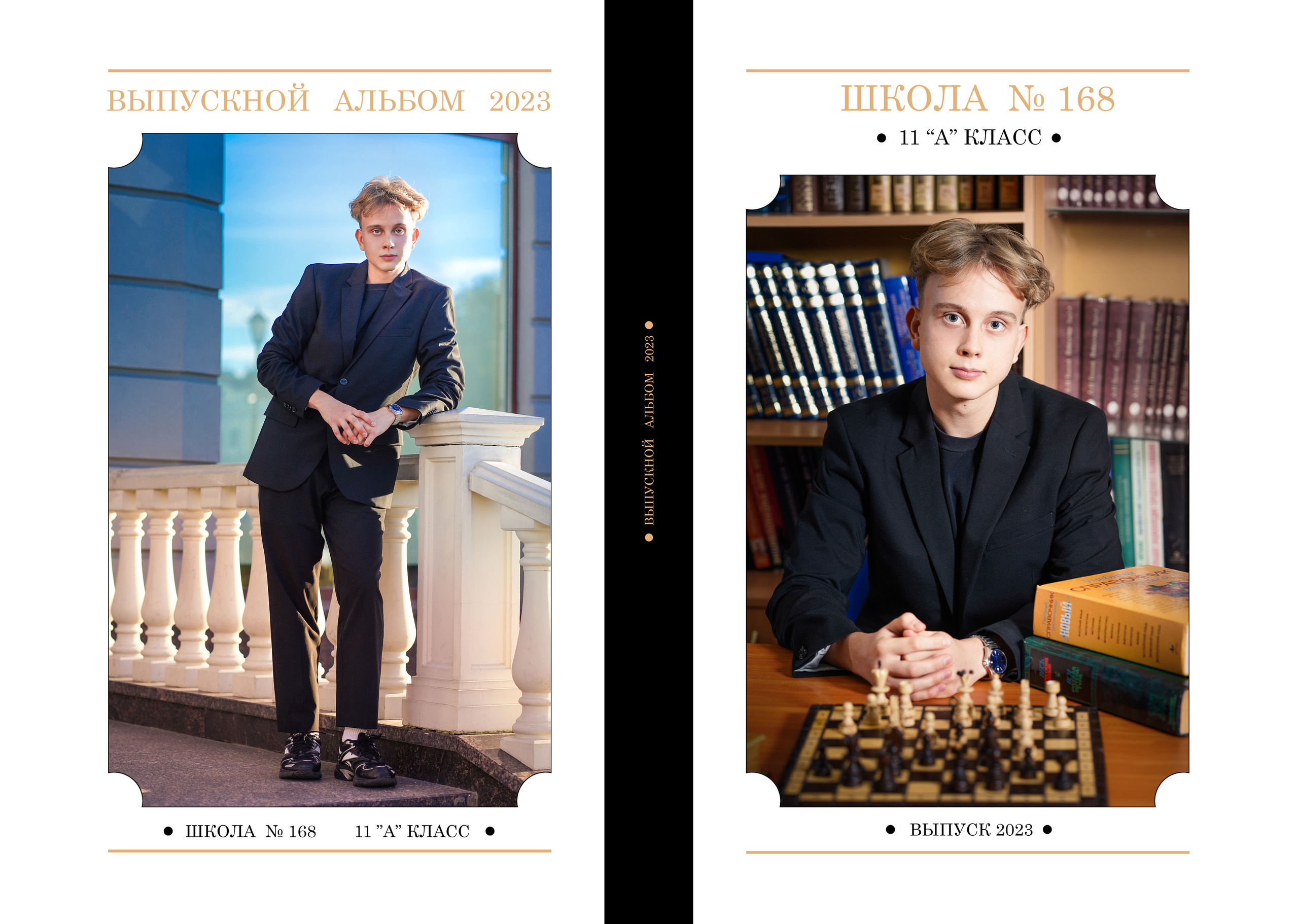 Выпускной альбом на 10 разворотов. Семейный и портретный фотограф в Екатеринбурге Анна Лобанова