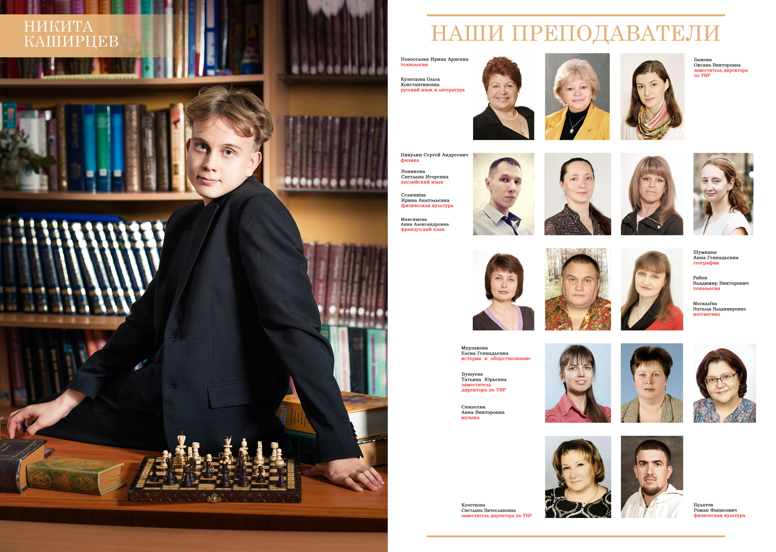 Выпускной альбом на 10 разворотов. Семейный и портретный фотограф в Екатеринбурге Анна Лобанова