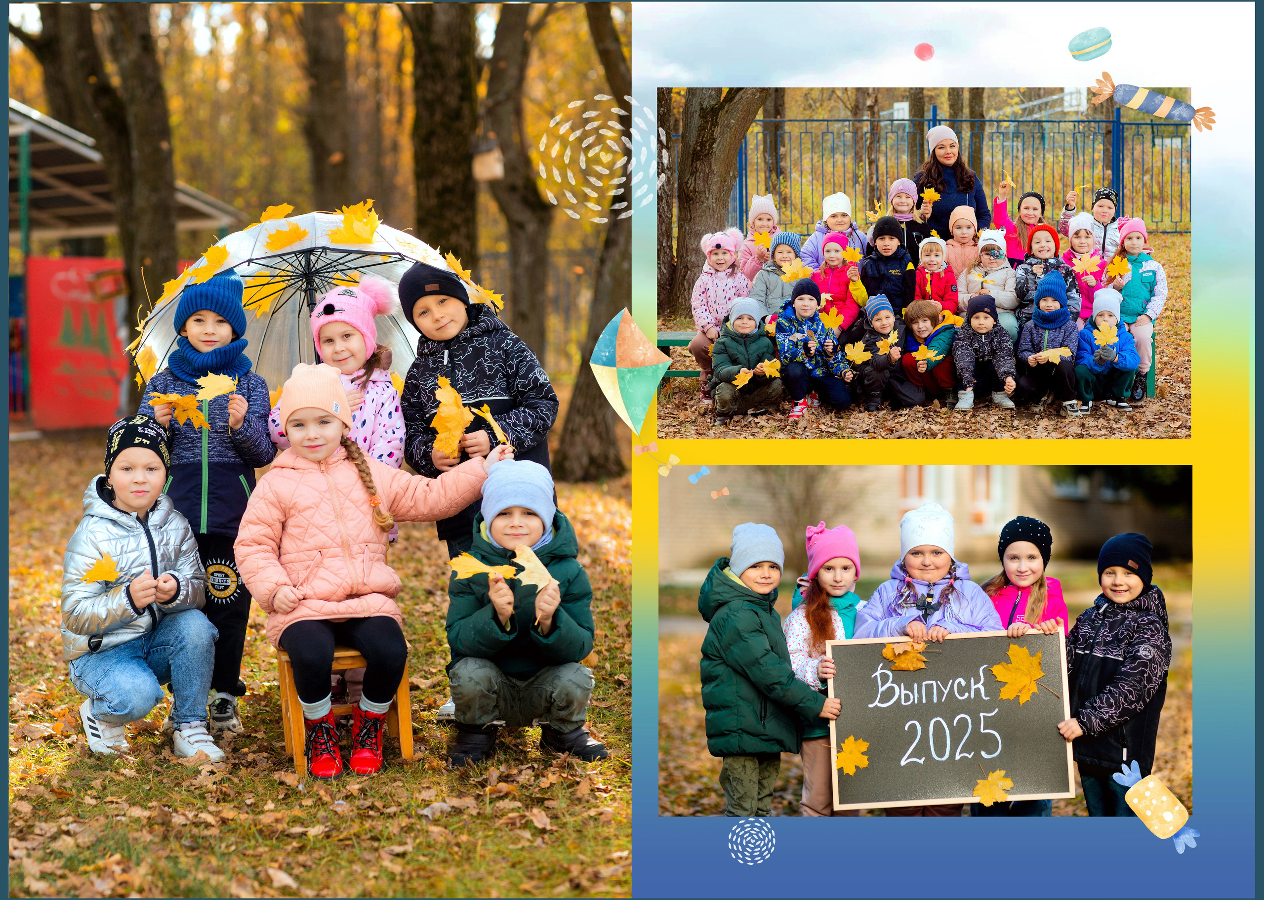 Выпускные альбомы для детского сада