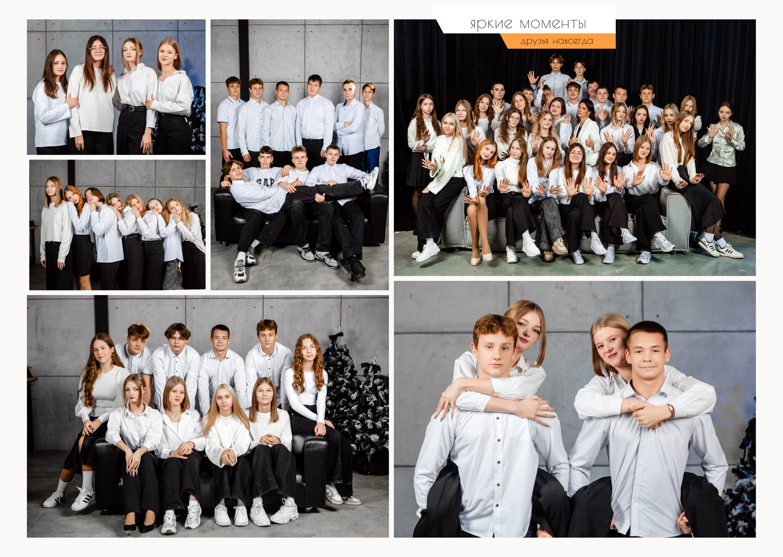 МАКЕТЫ ДЛЯ 9-11 КЛ. Фотограф Анастасия Шорникова