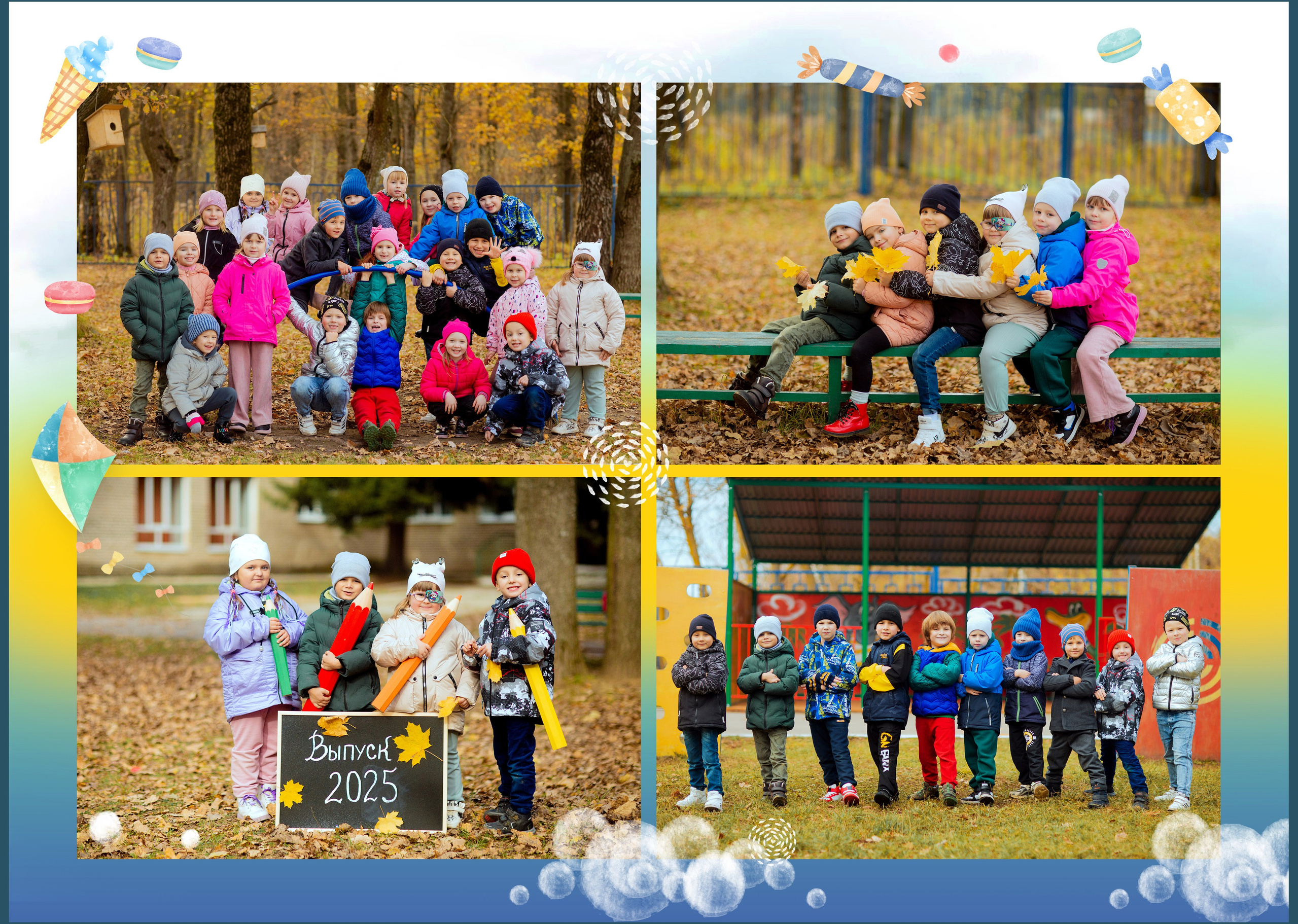 Выпускные альбомы для детского сада