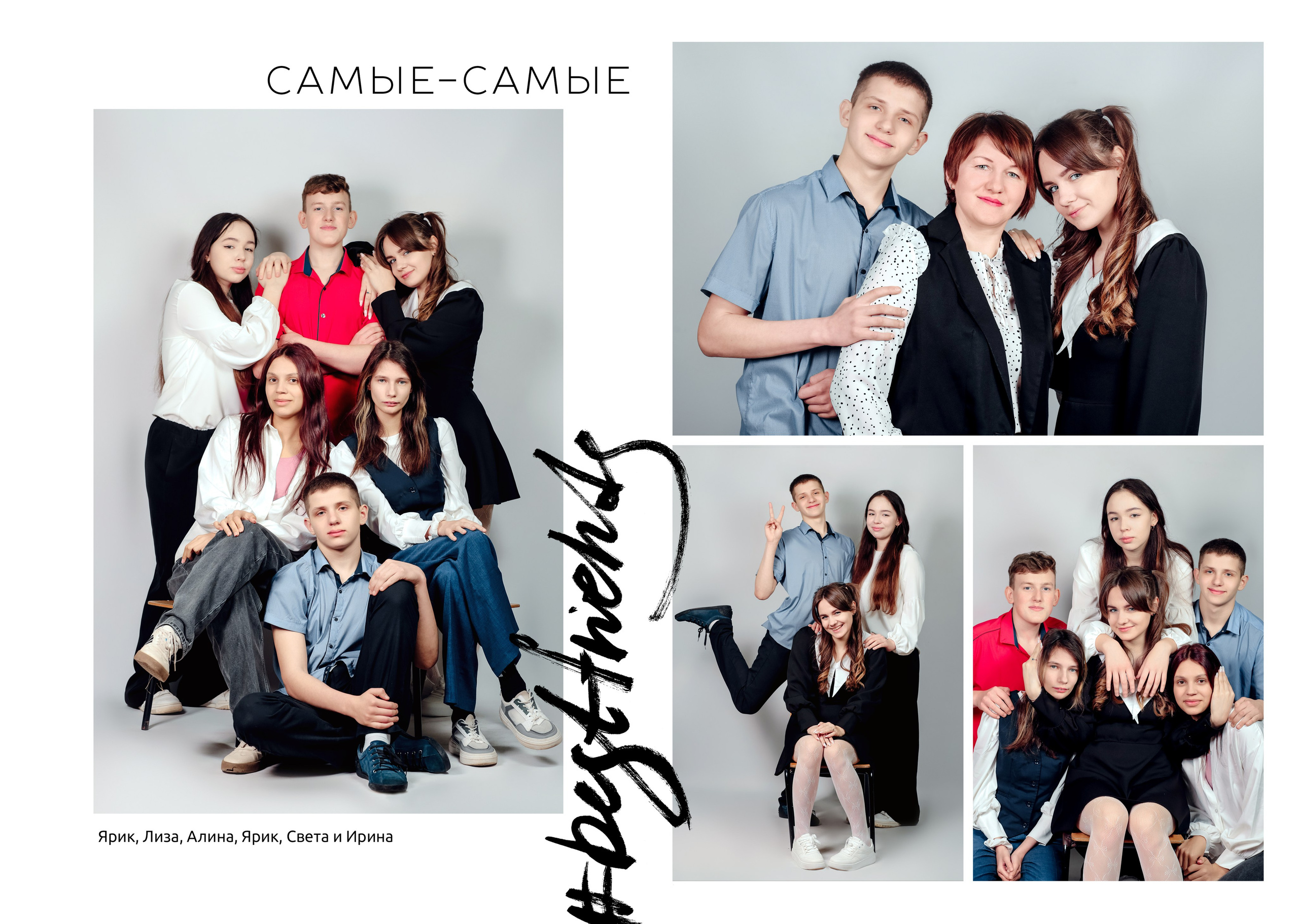 НАЧАЛЬНАЯ ШКОЛА