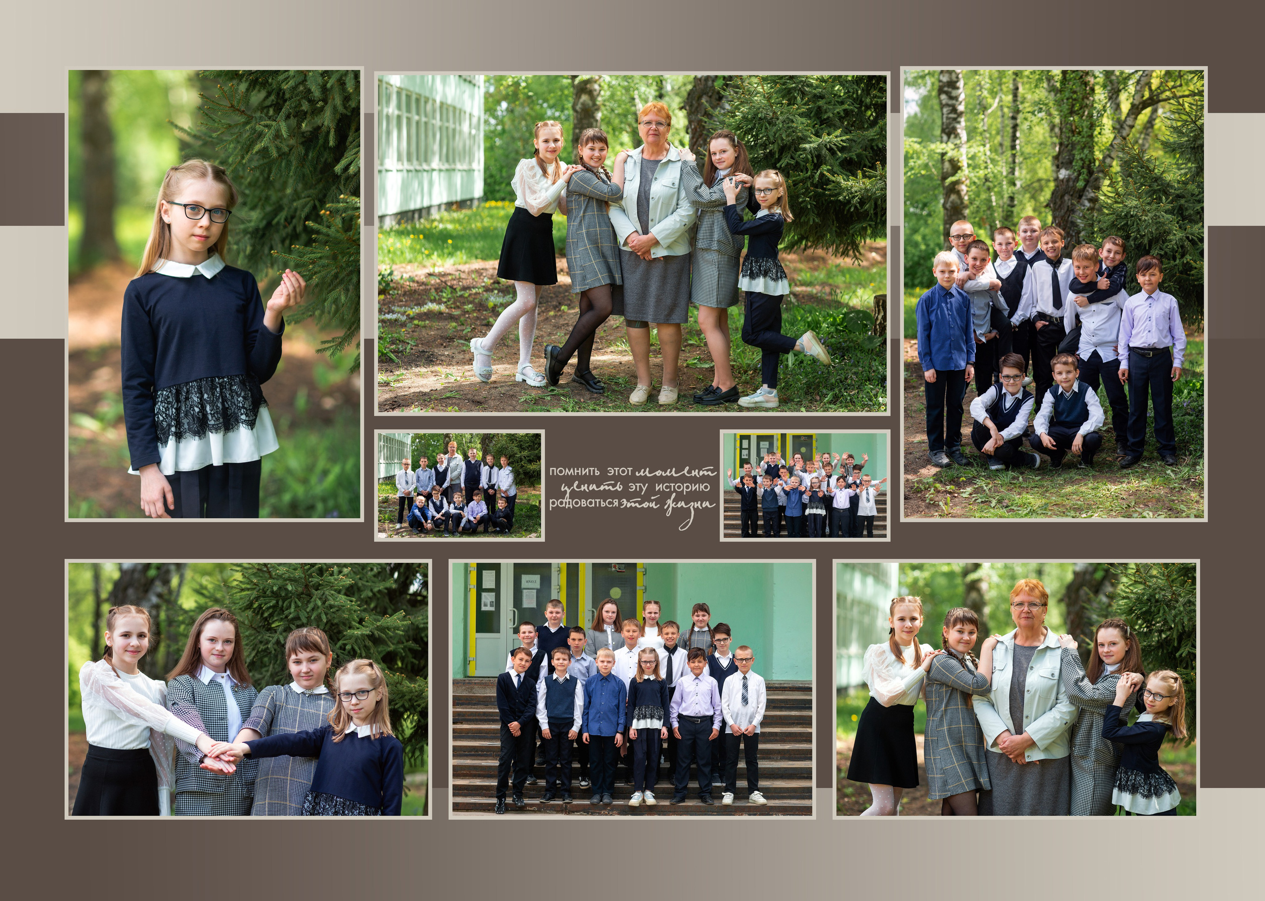 НАЧАЛЬНАЯ ШКОЛА