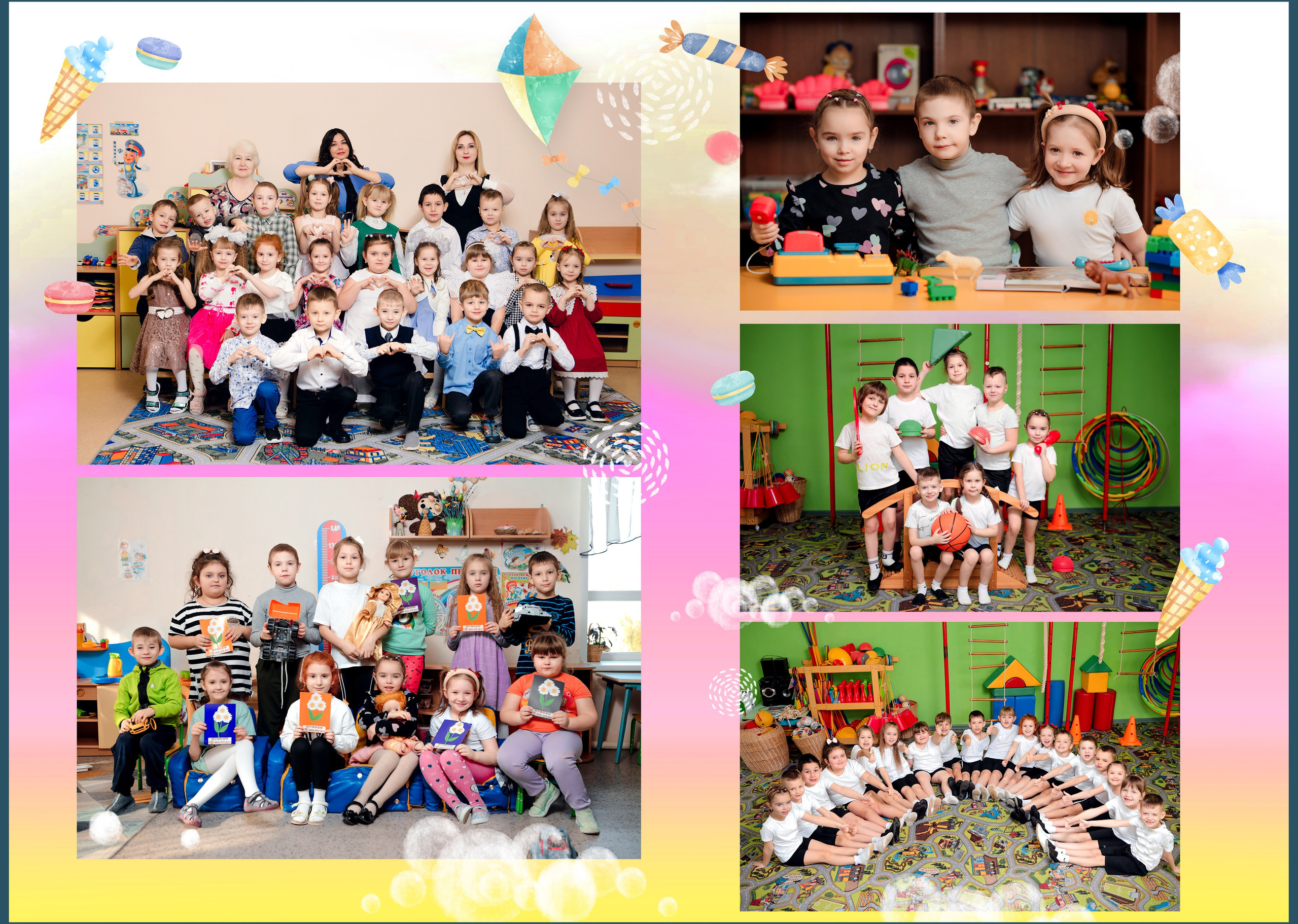 Выпускные альбомы для детского сада