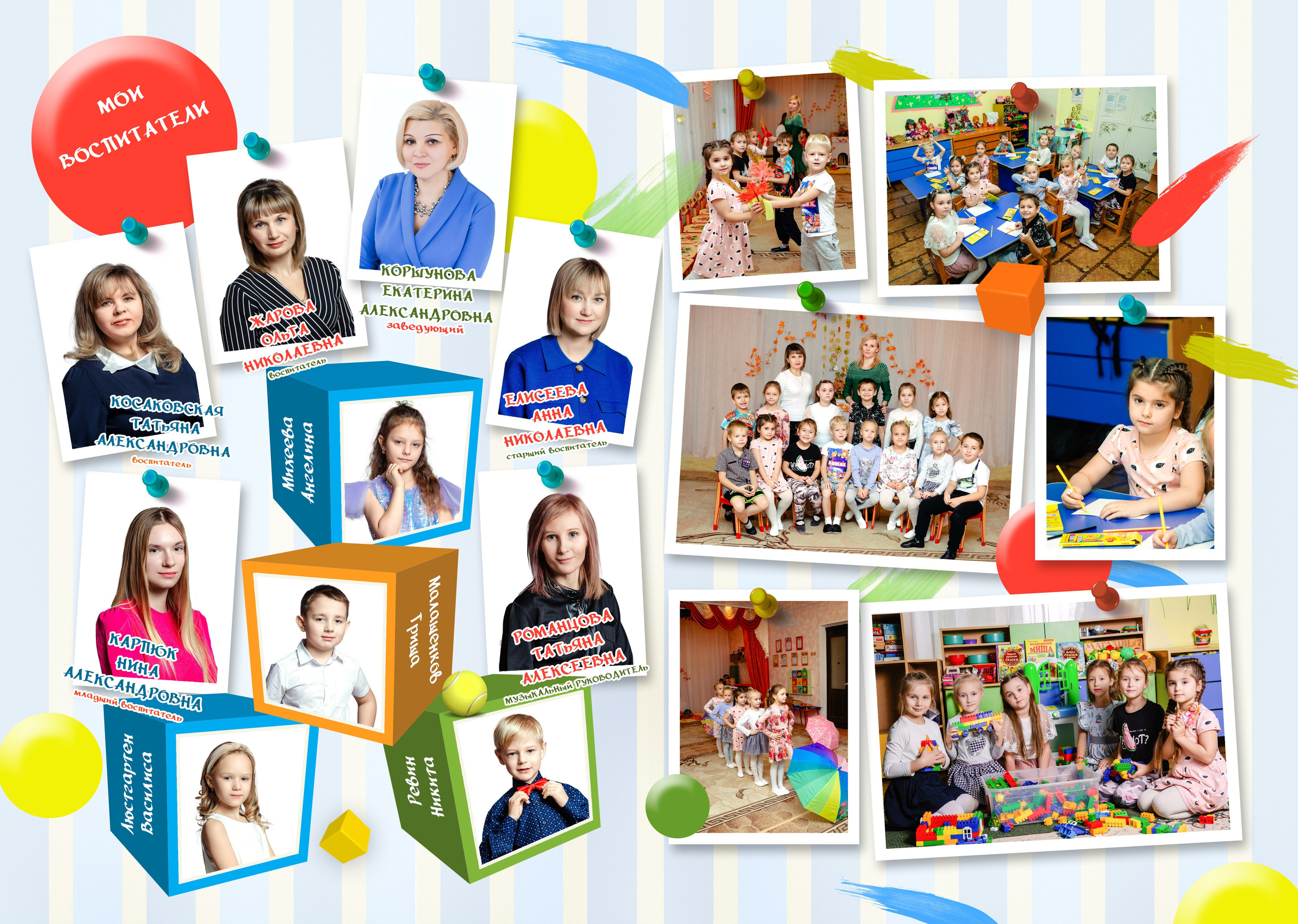 Выпускные альбомы для детского сада