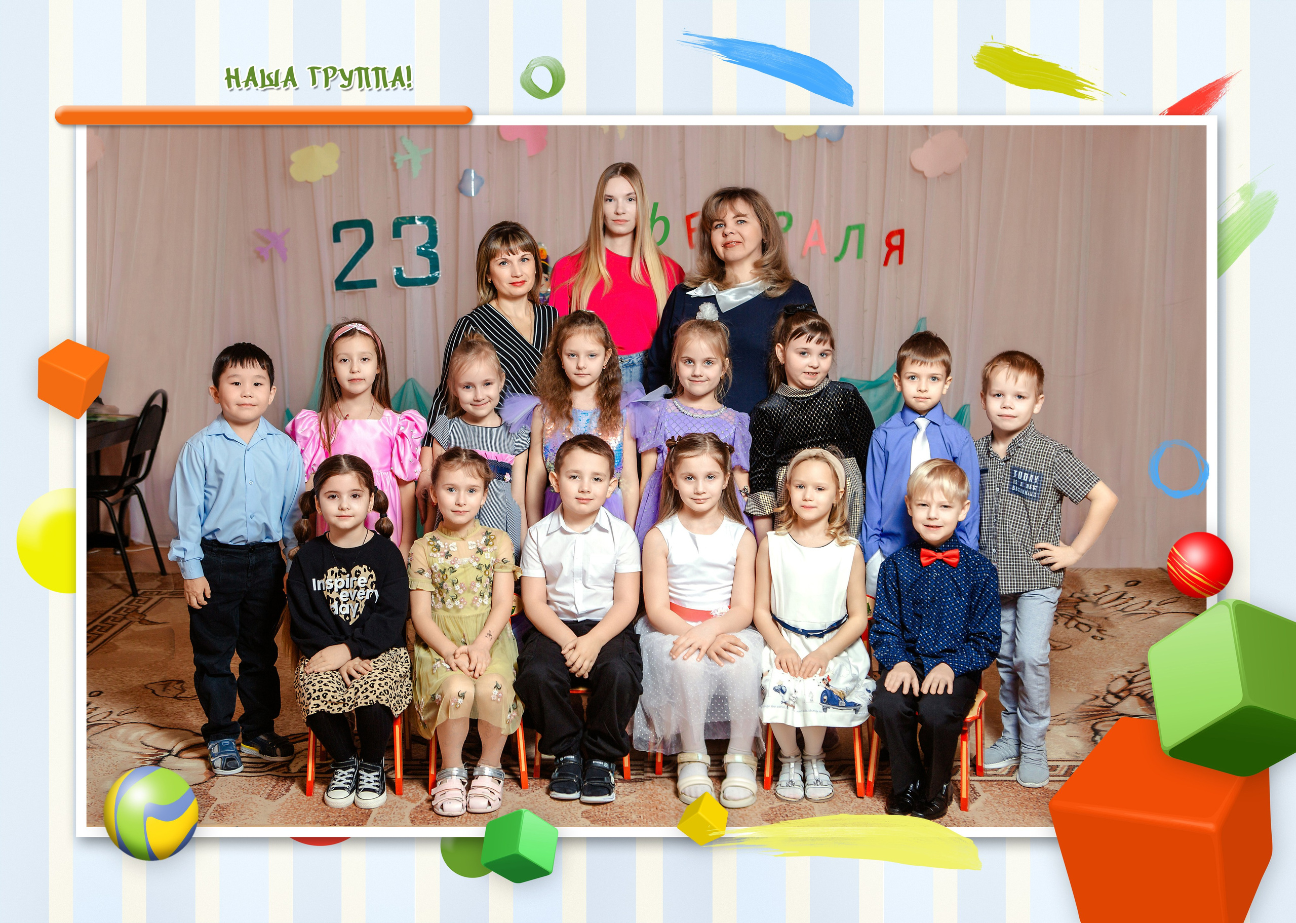 Выпускные альбомы для детского сада