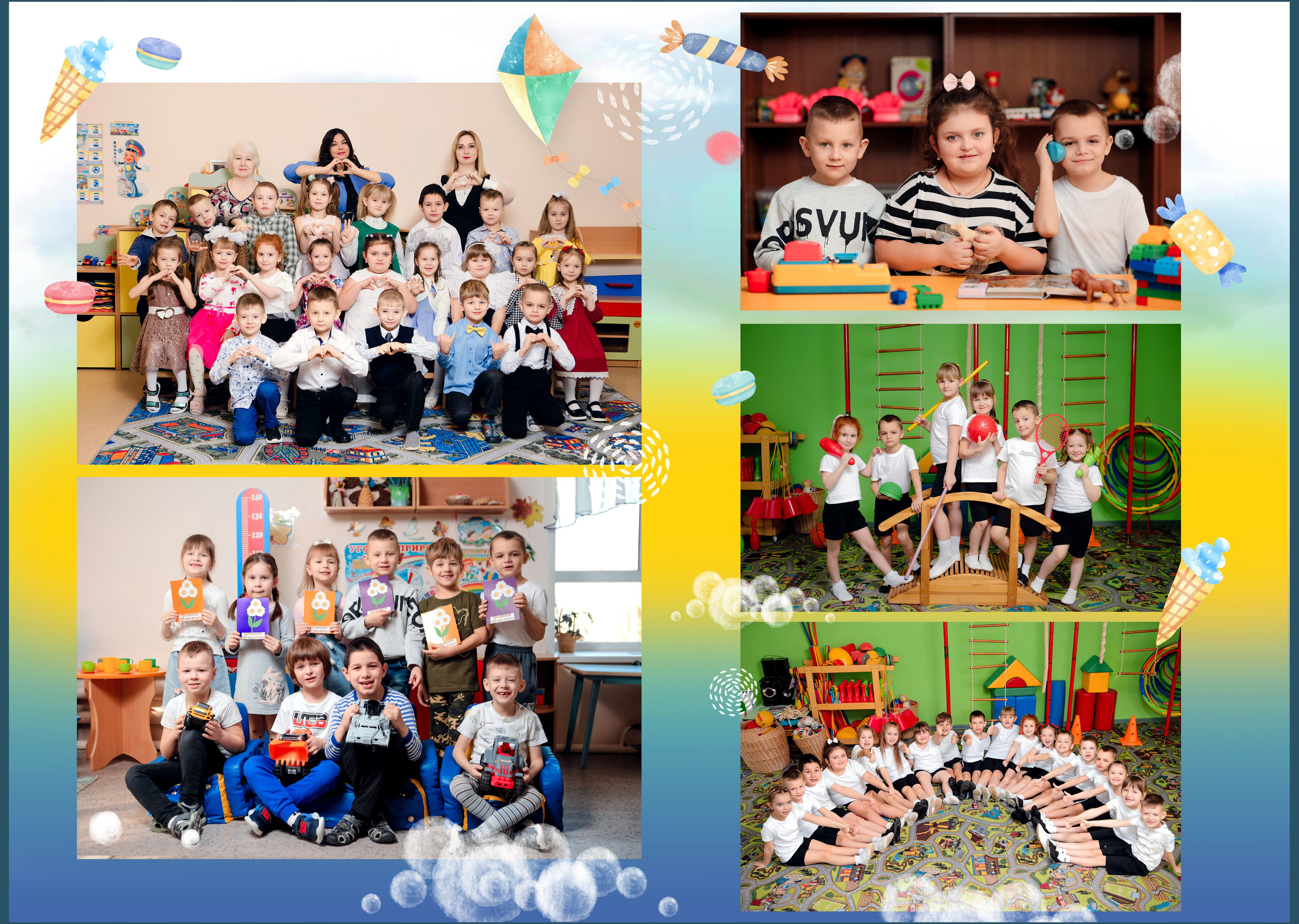 Выпускные альбомы для детского сада