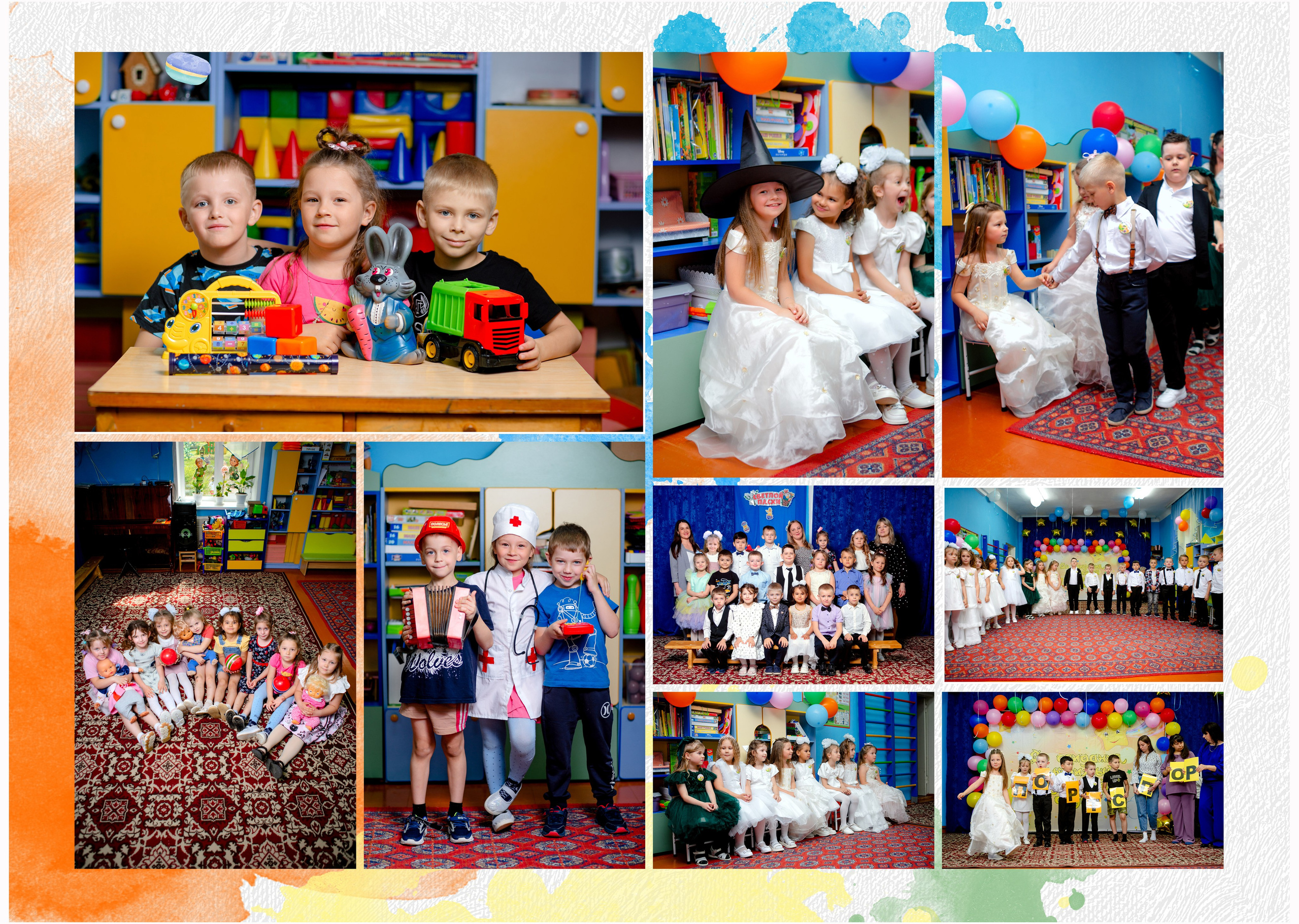 Выпускные альбомы для детского сада