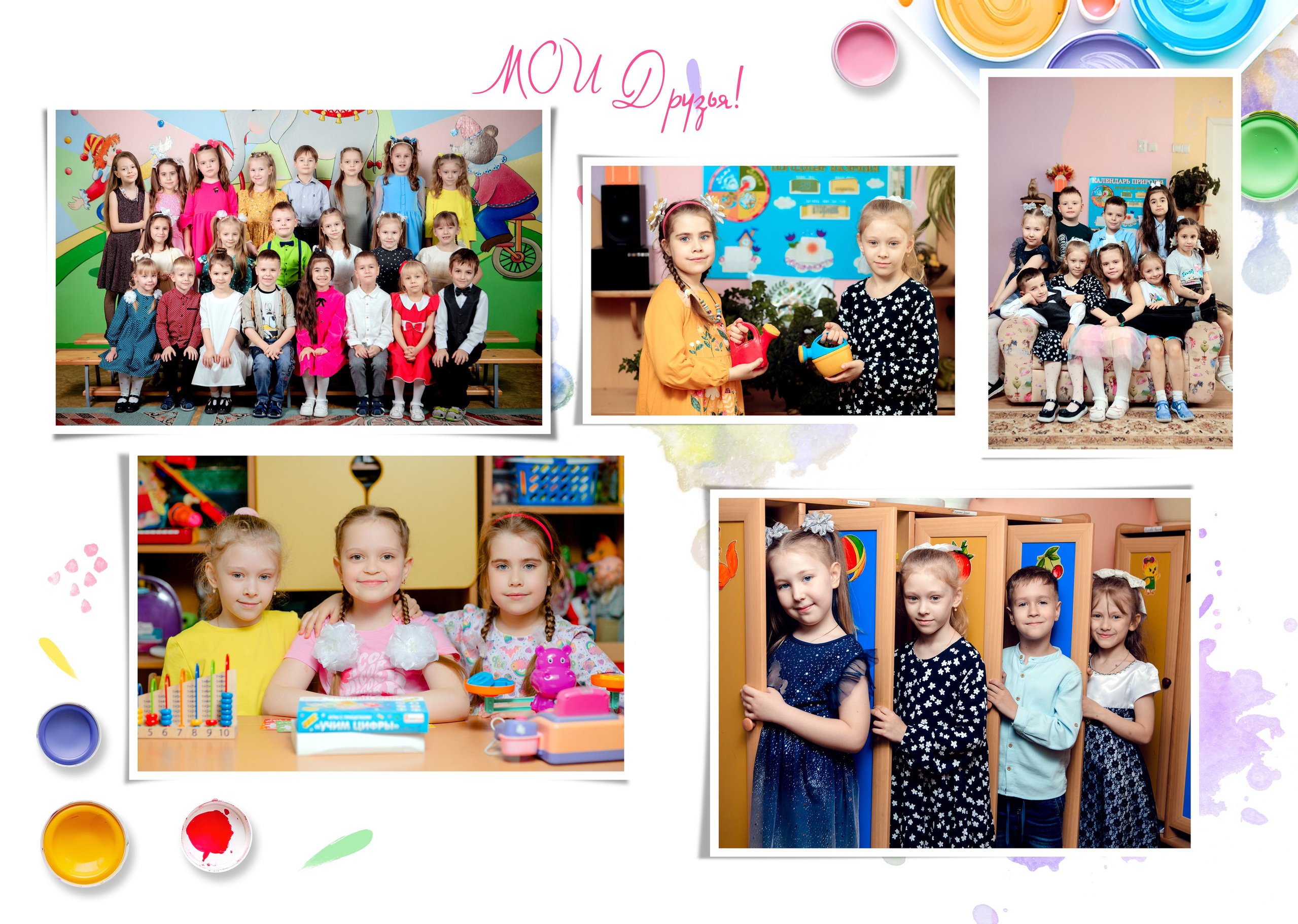 Выпускные альбомы для детского сада