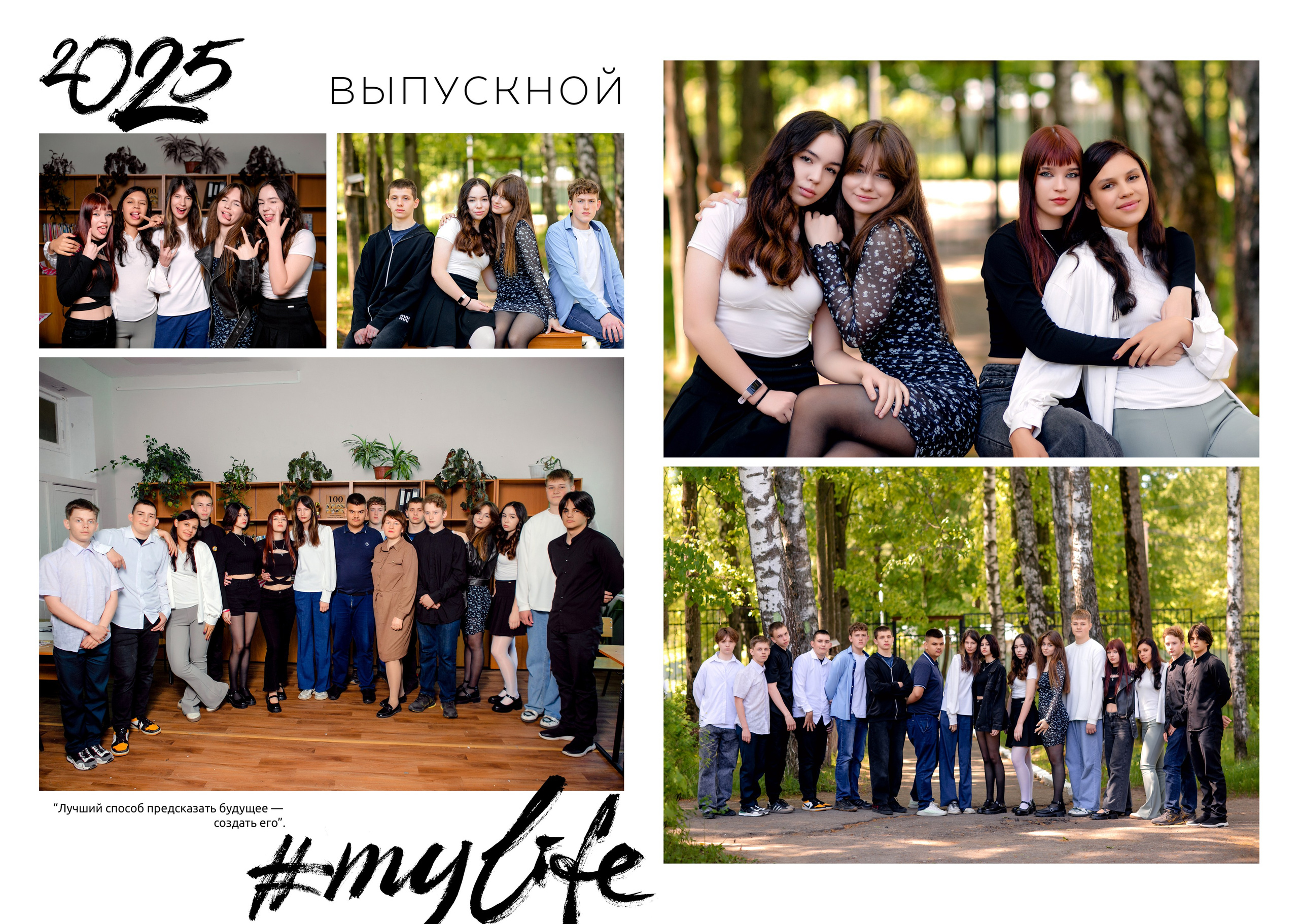 НАЧАЛЬНАЯ ШКОЛА