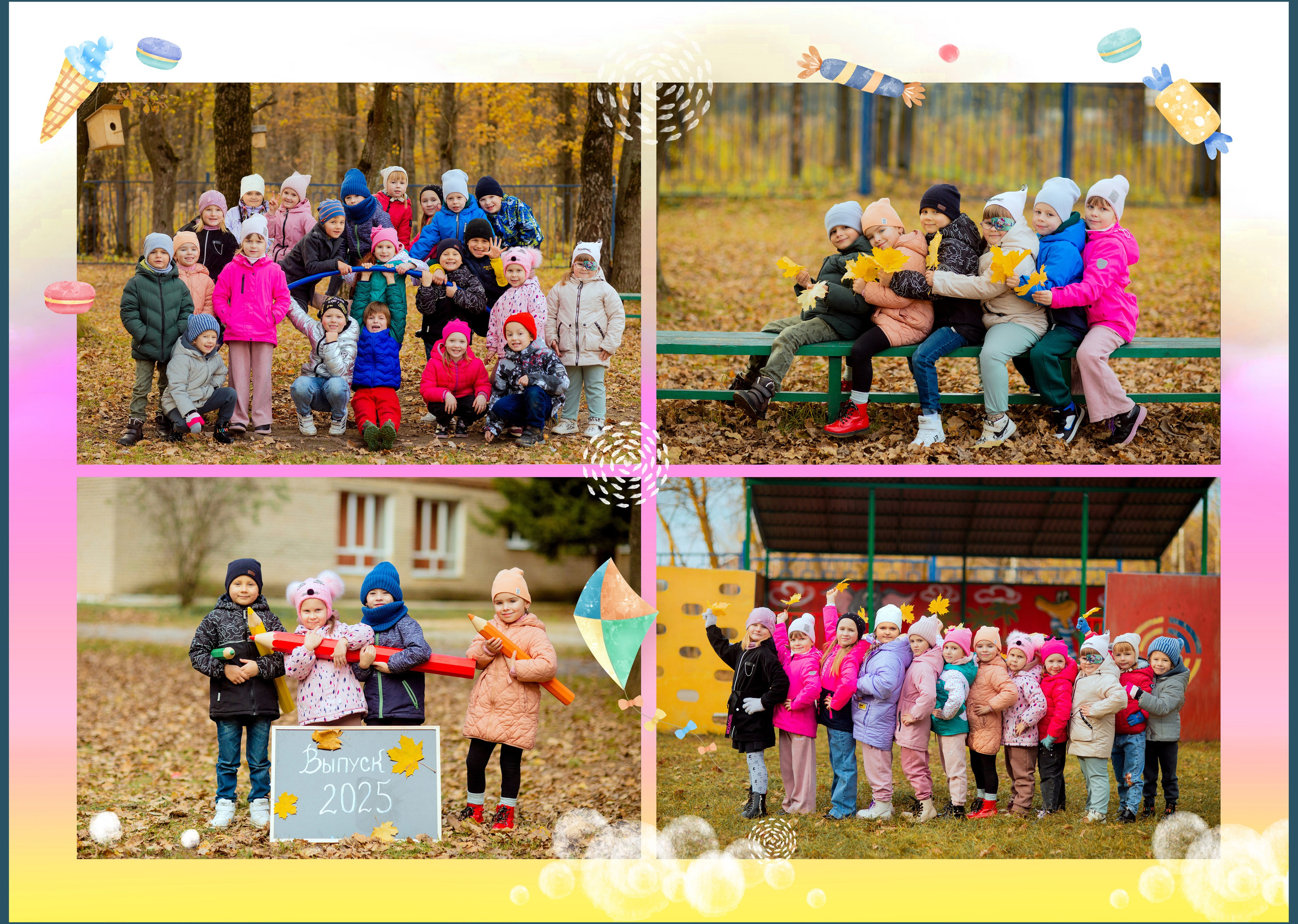 Выпускные альбомы для детского сада
