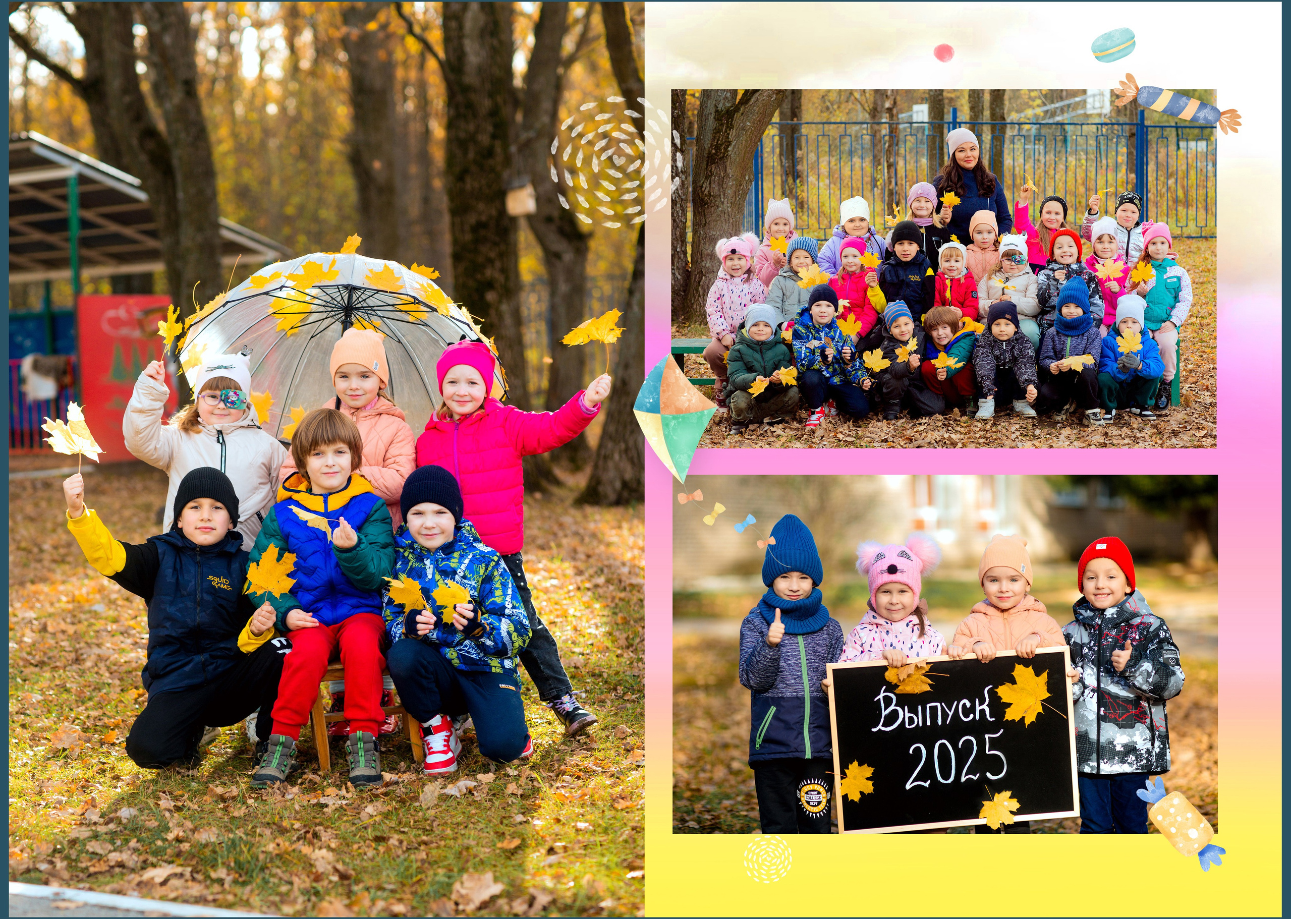 Выпускные альбомы для детского сада