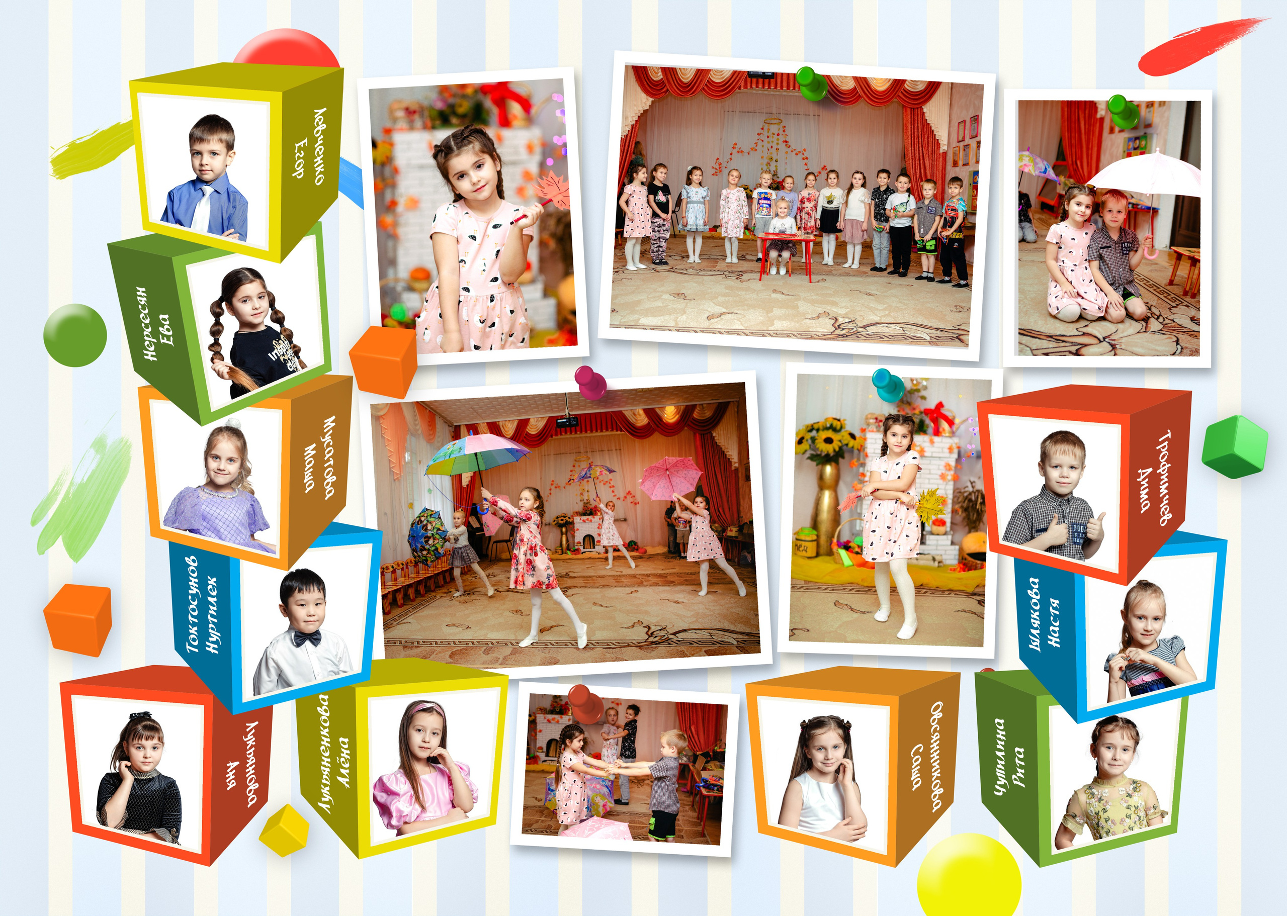 Выпускные альбомы для детского сада