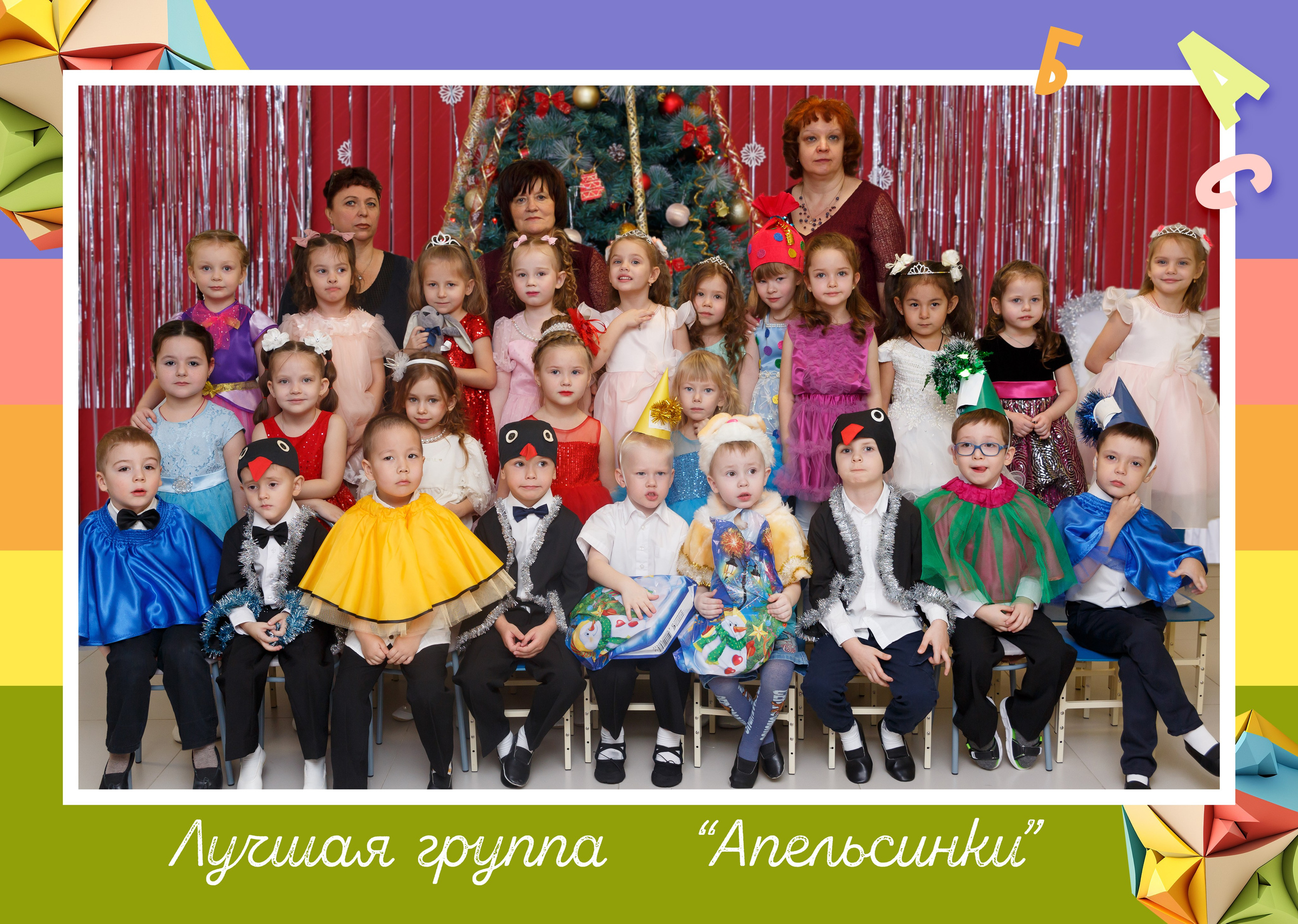 Фотоальбом Радость. Фотограф в Оренбурге VIKA NIKOVA