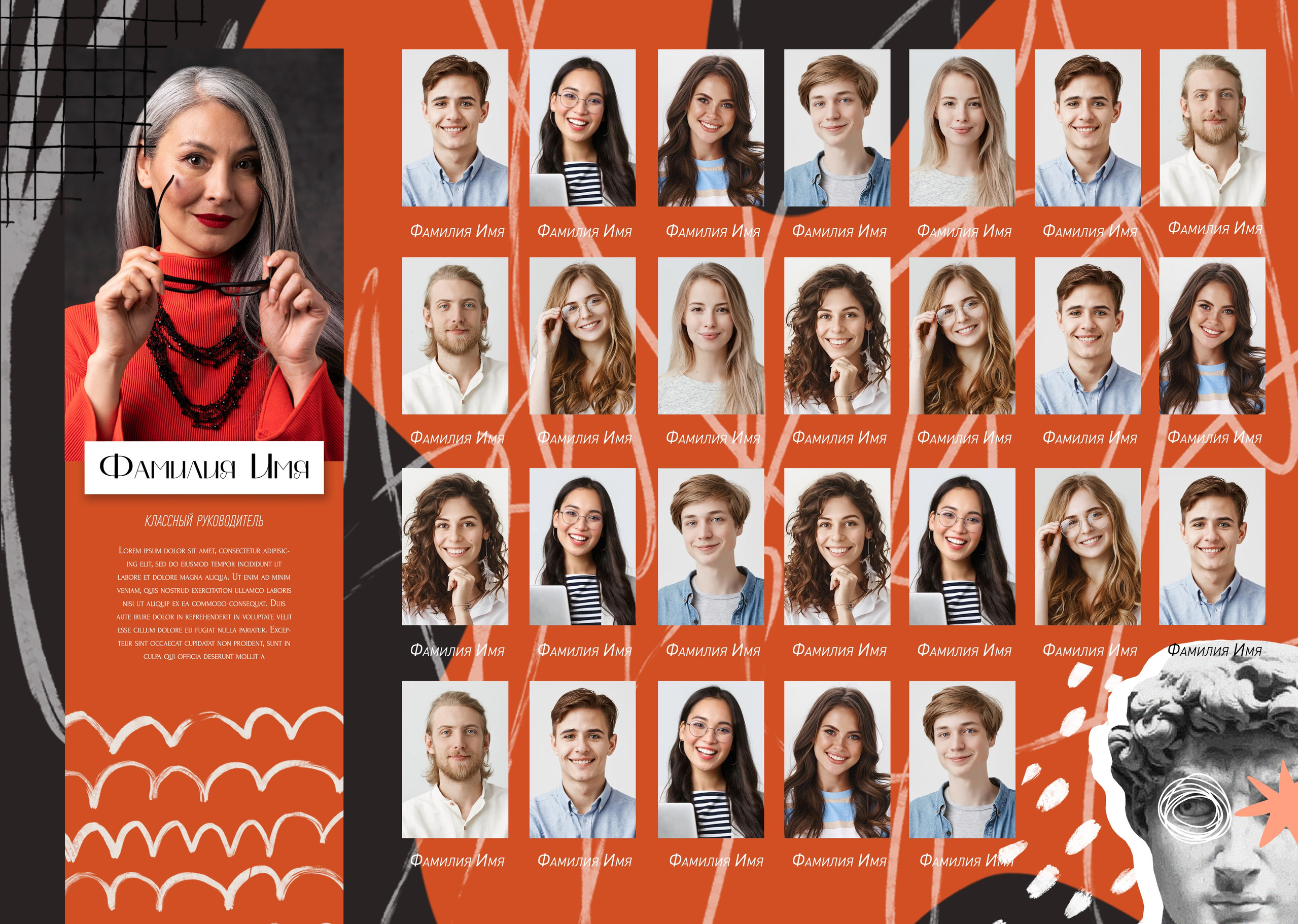 Выпускной фотоальбом «Давид». Фотограф в Оренбурге VIKA NIKOVA