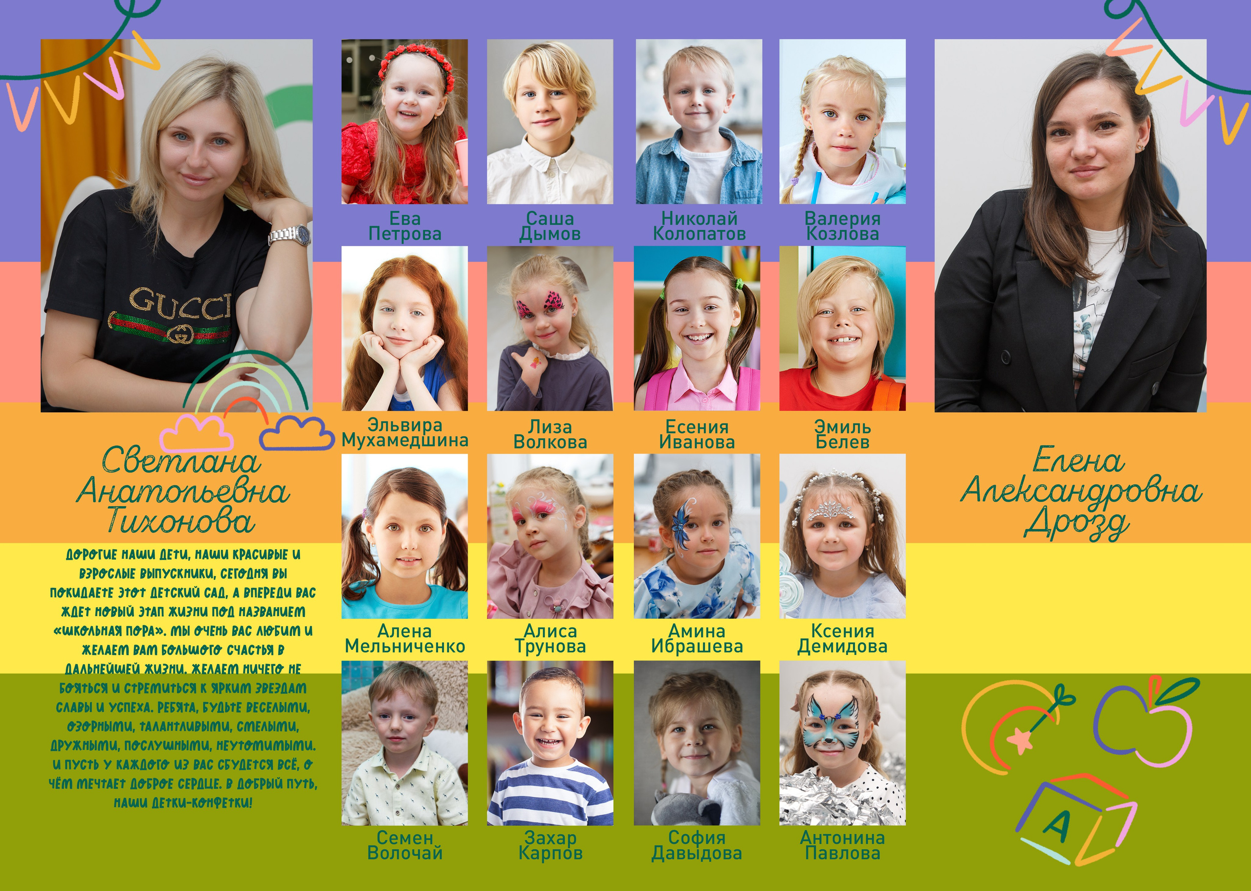 Фотоальбом Радость. Фотограф в Оренбурге VIKA NIKOVA