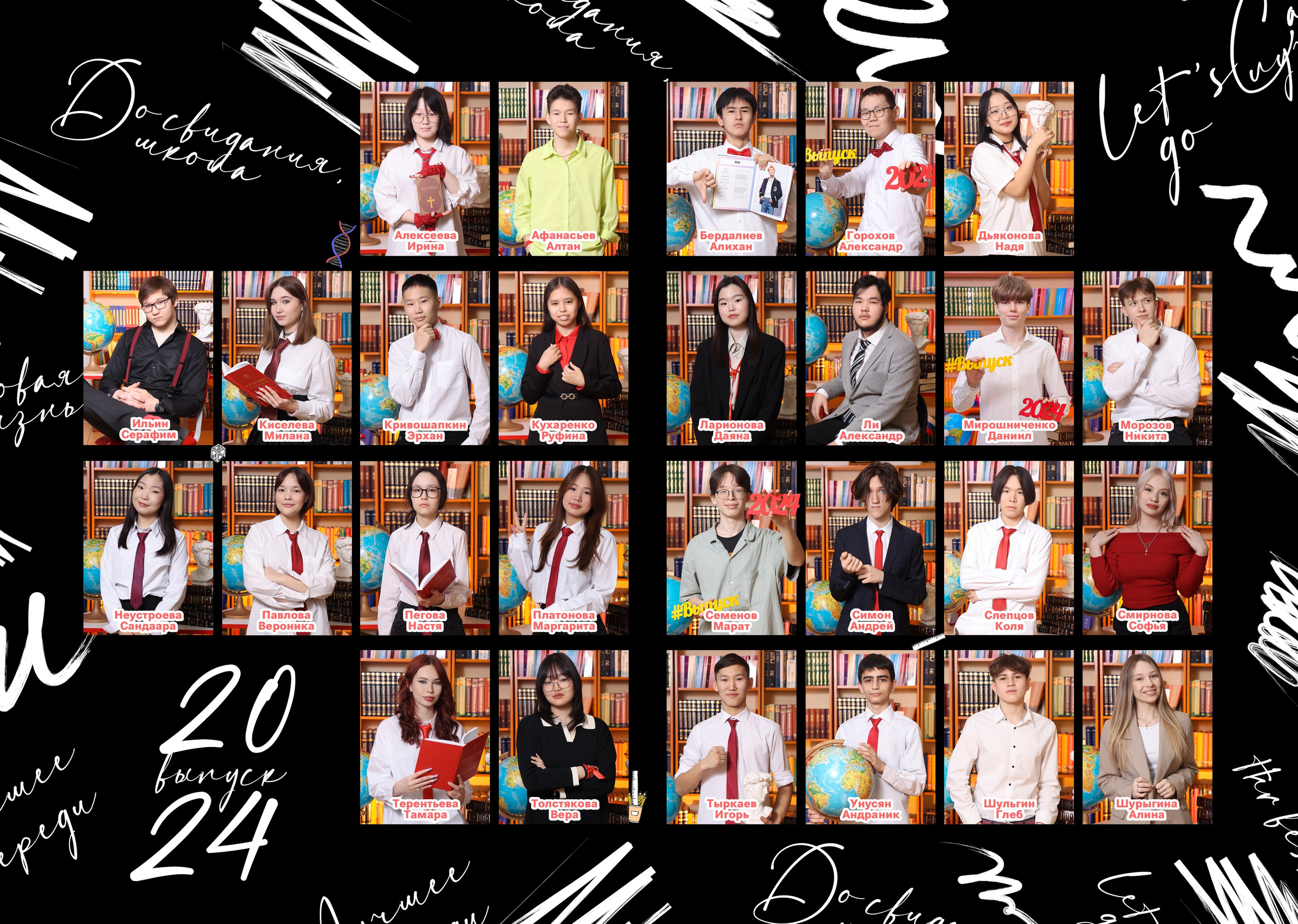 Стандарт индивидуальный. Школьный фотограф Данилова Виктория, г. Якутск