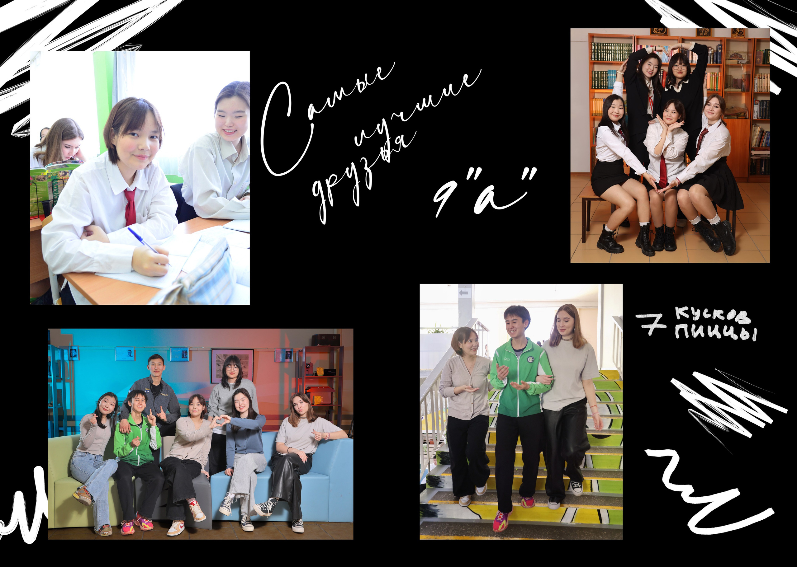 Стандарт индивидуальный. Школьный фотограф Данилова Виктория, г. Якутск