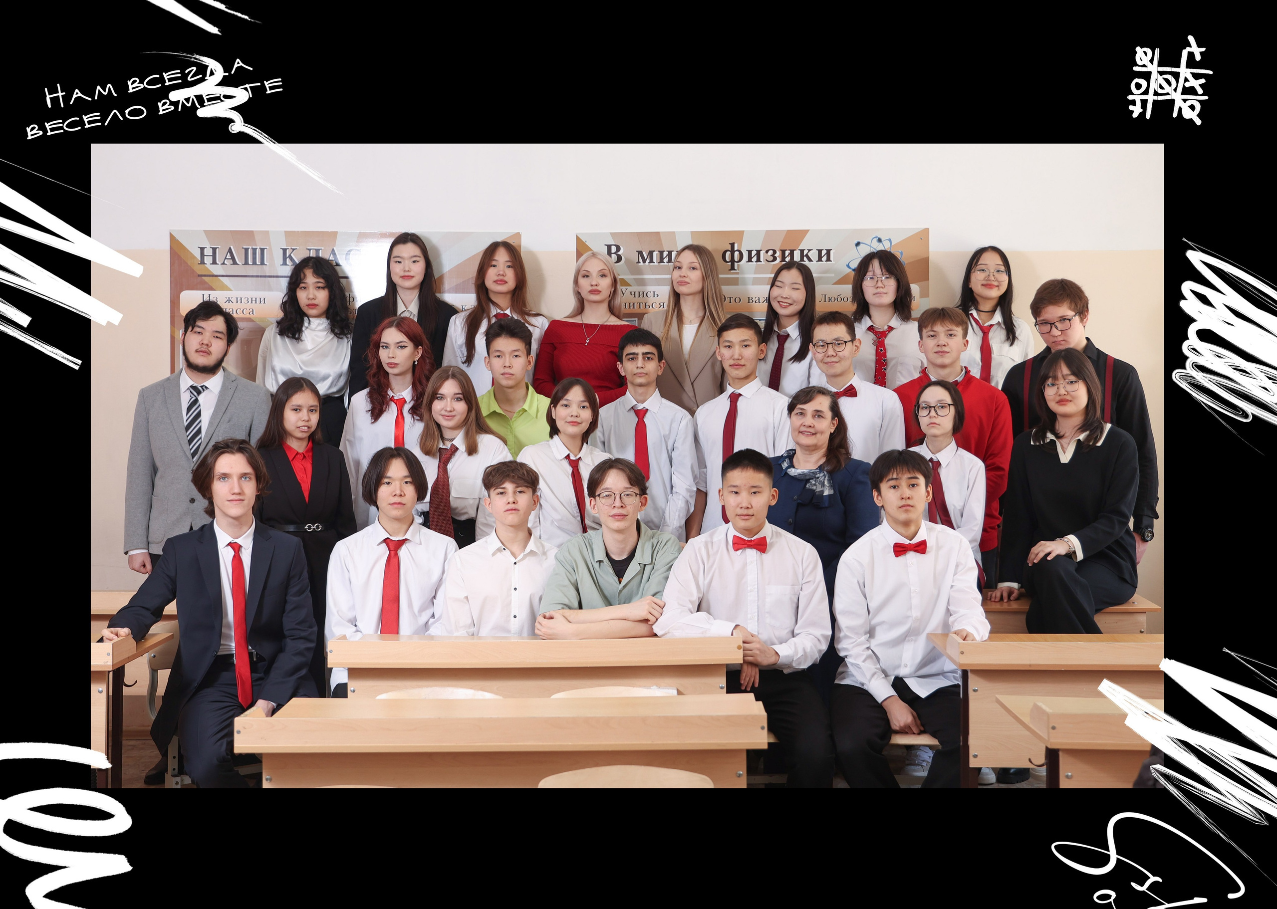 Стандарт индивидуальный. Школьный фотограф Данилова Виктория, г. Якутск