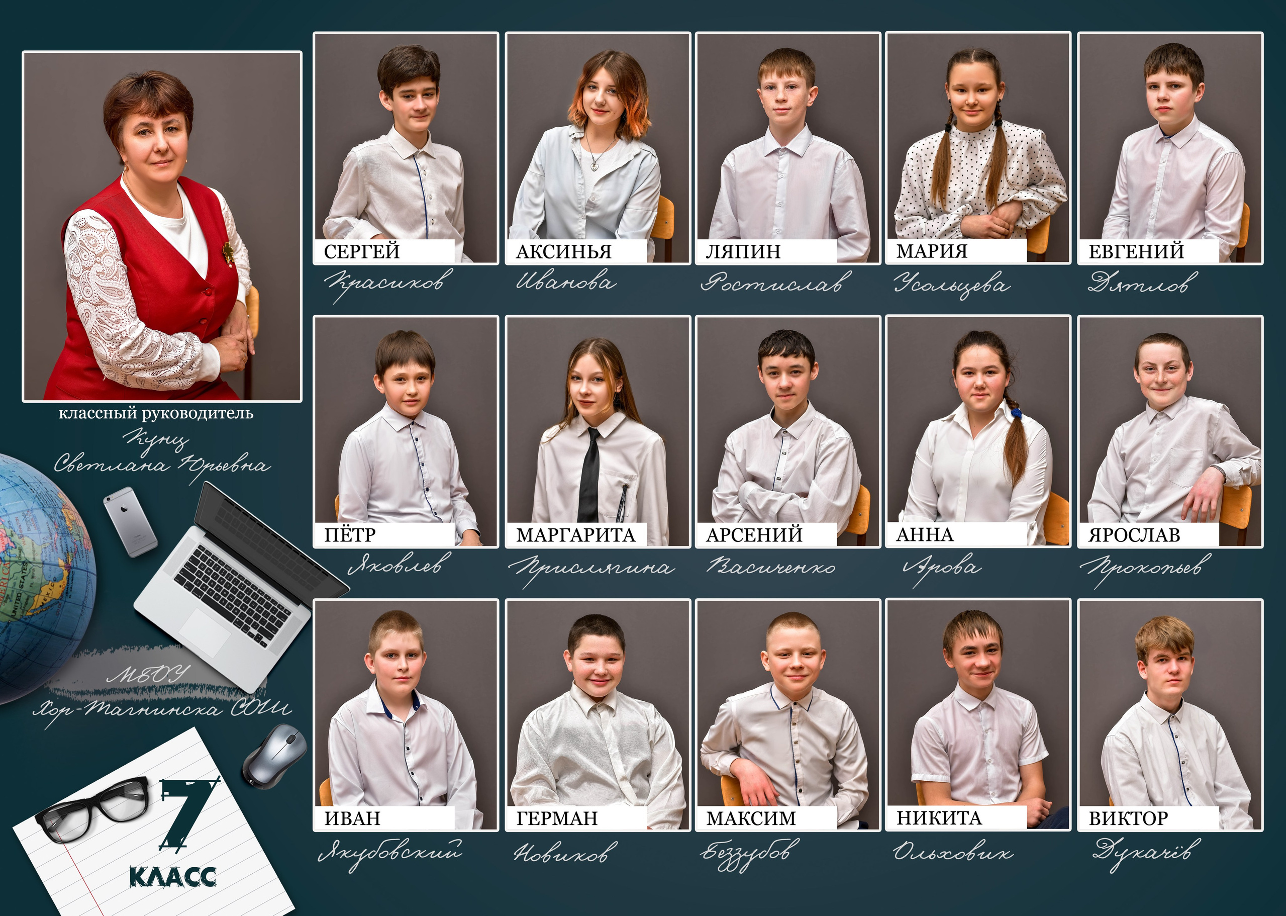 Стоимость и варианты школьных фотографий. Семейный и детский фотограф Татьяна Перевалова