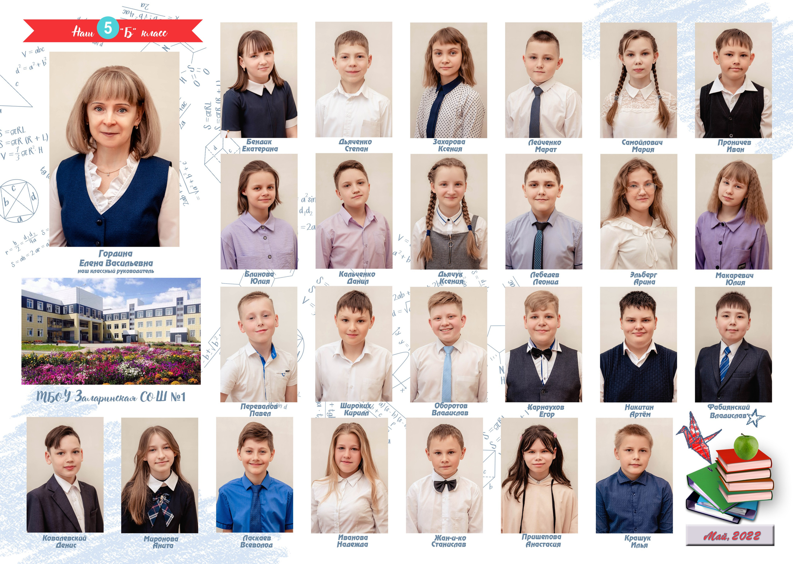 Стоимость и варианты школьных фотографий. Семейный и детский фотограф Татьяна Перевалова