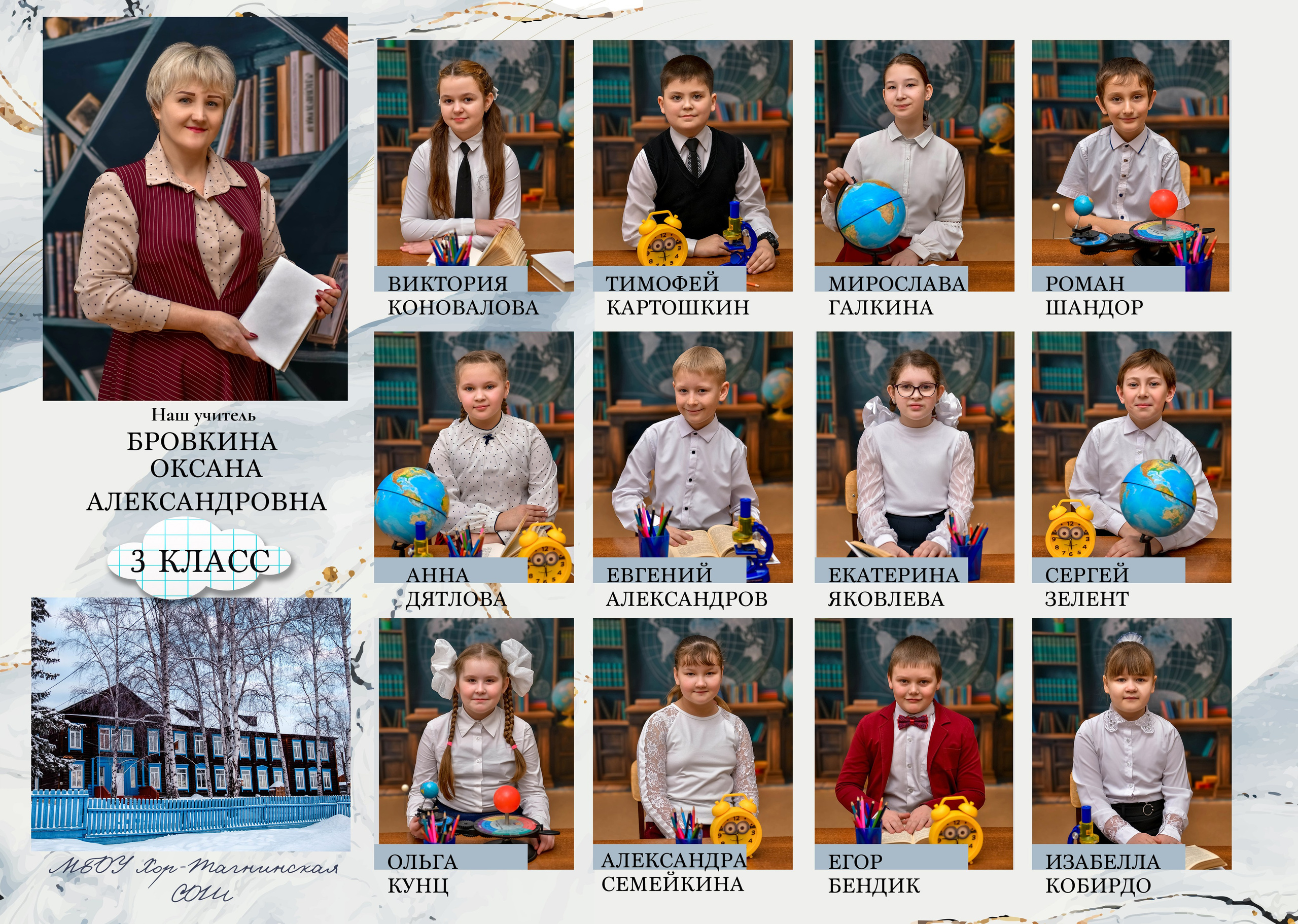 Стоимость и варианты школьных фотографий. Семейный и детский фотограф Татьяна Перевалова