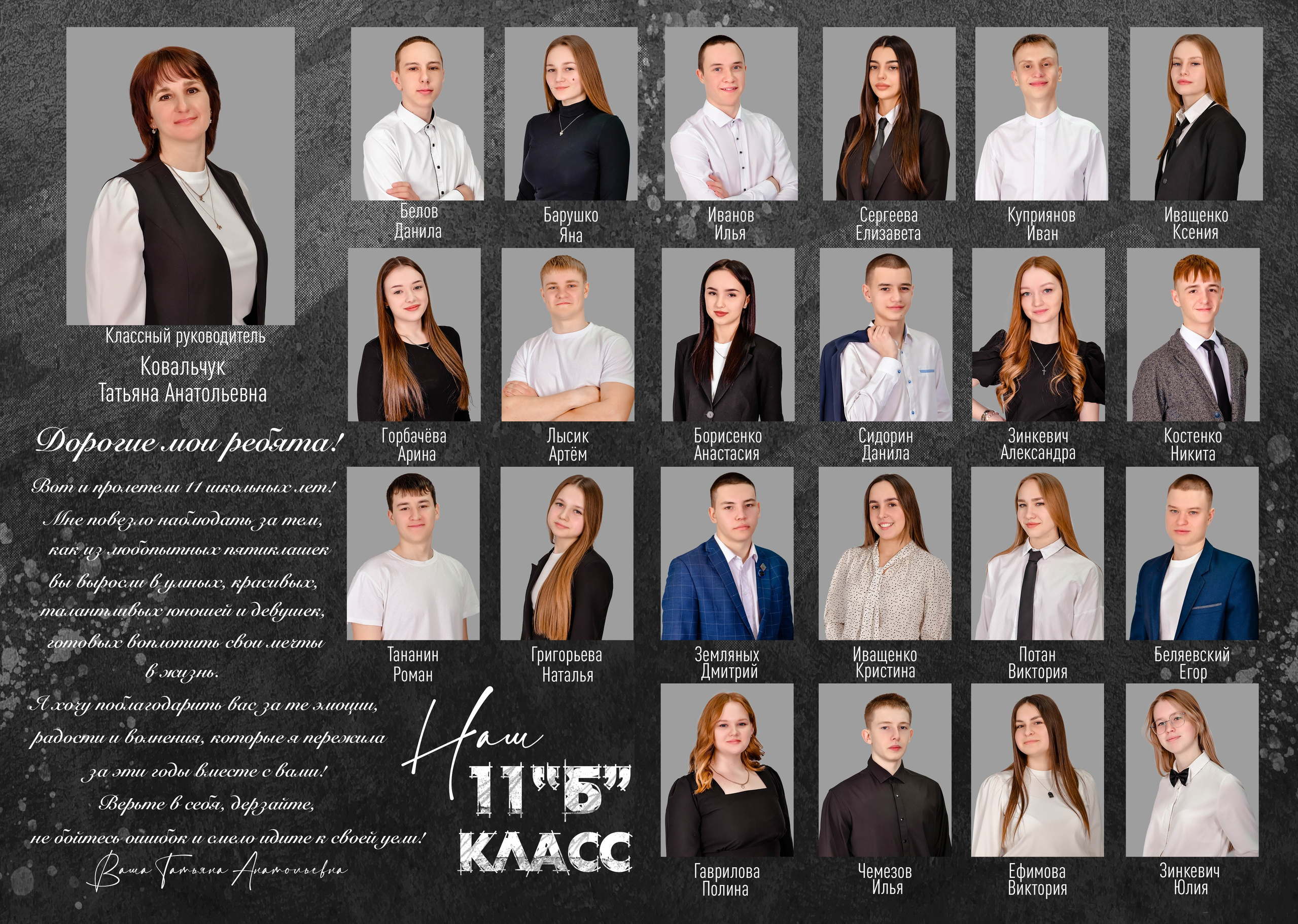 Стоимость и варианты школьных фотографий. Семейный и детский фотограф Татьяна Перевалова