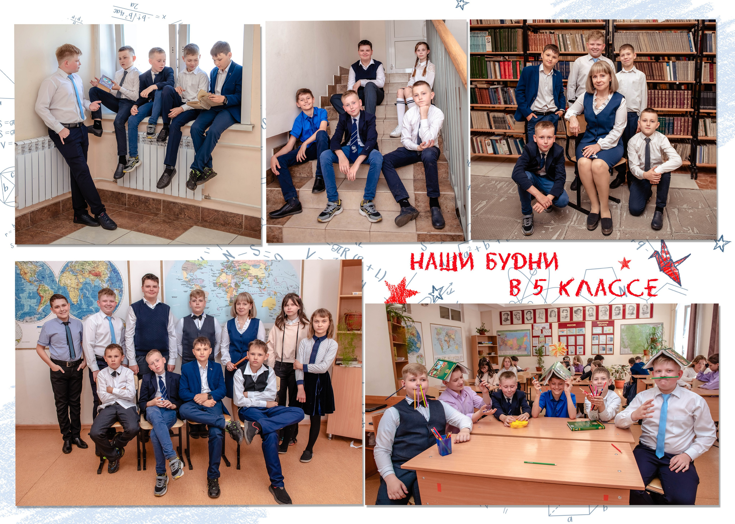 Стоимость и варианты школьных фотографий. Семейный и детский фотограф Татьяна Перевалова