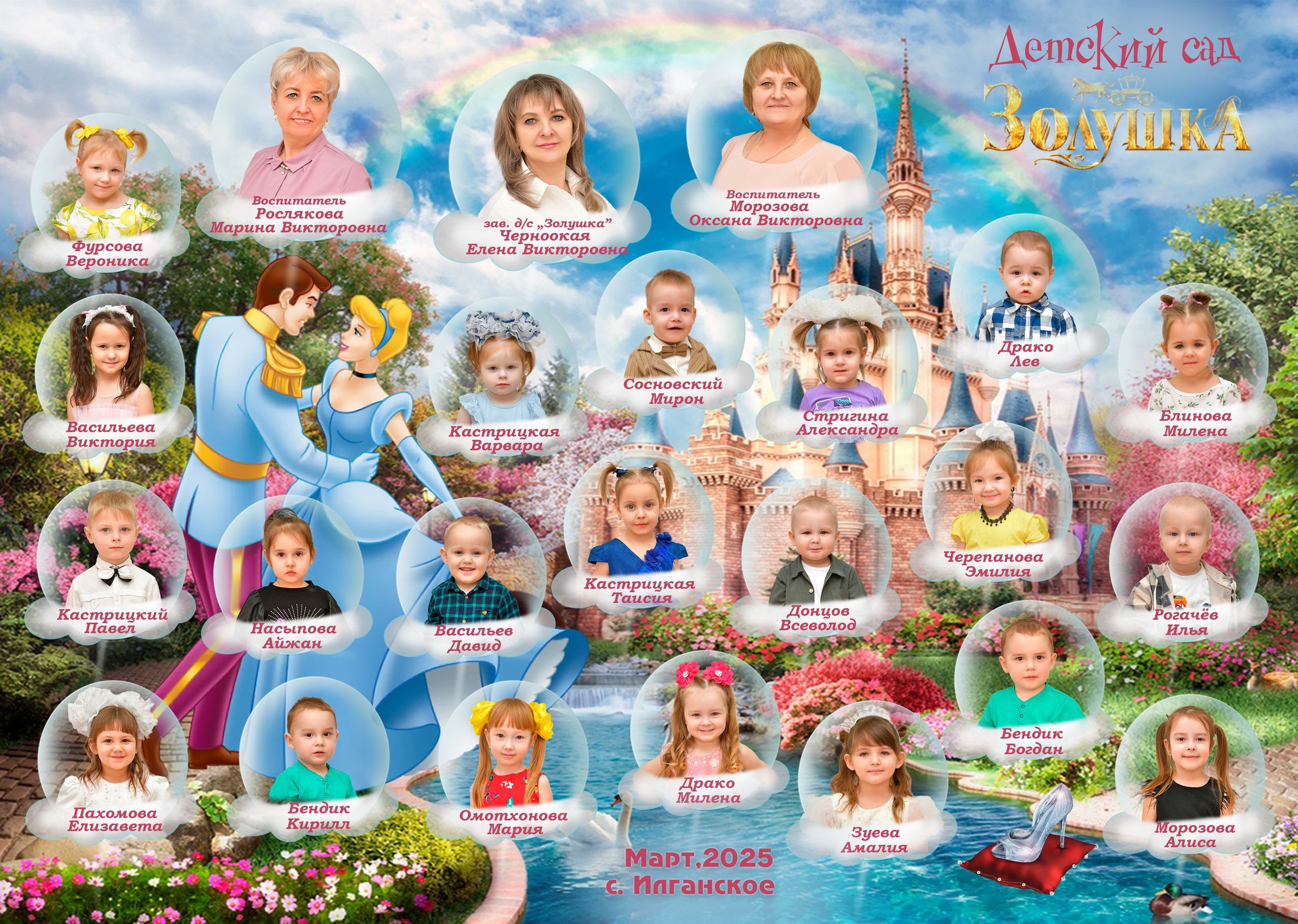 Стоимость и варианты портретов и общих фотографий для детского сада. Семейный и детский фотограф Татьяна Перевалова