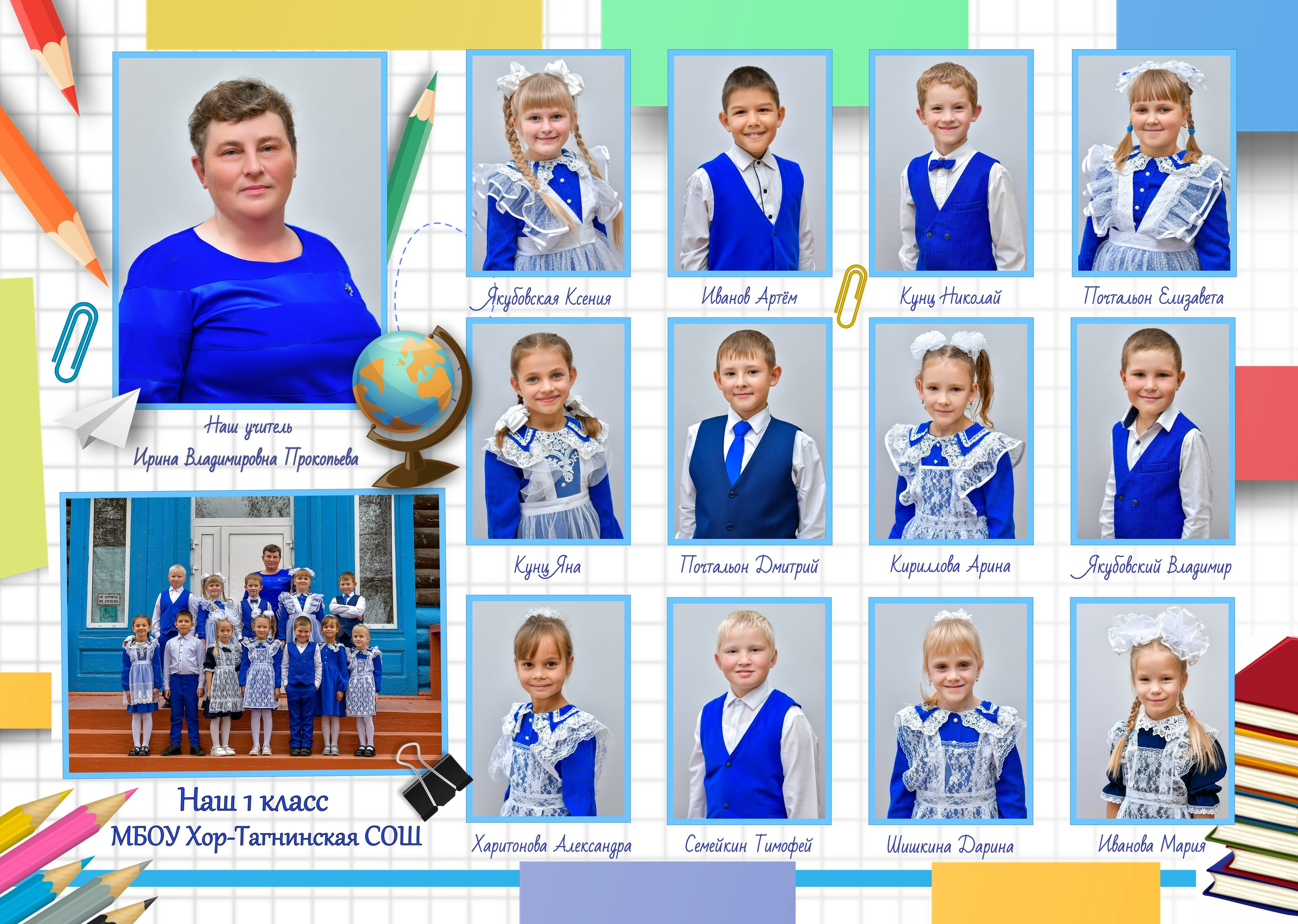 Стоимость и варианты школьных фотографий. Семейный и детский фотограф Татьяна Перевалова