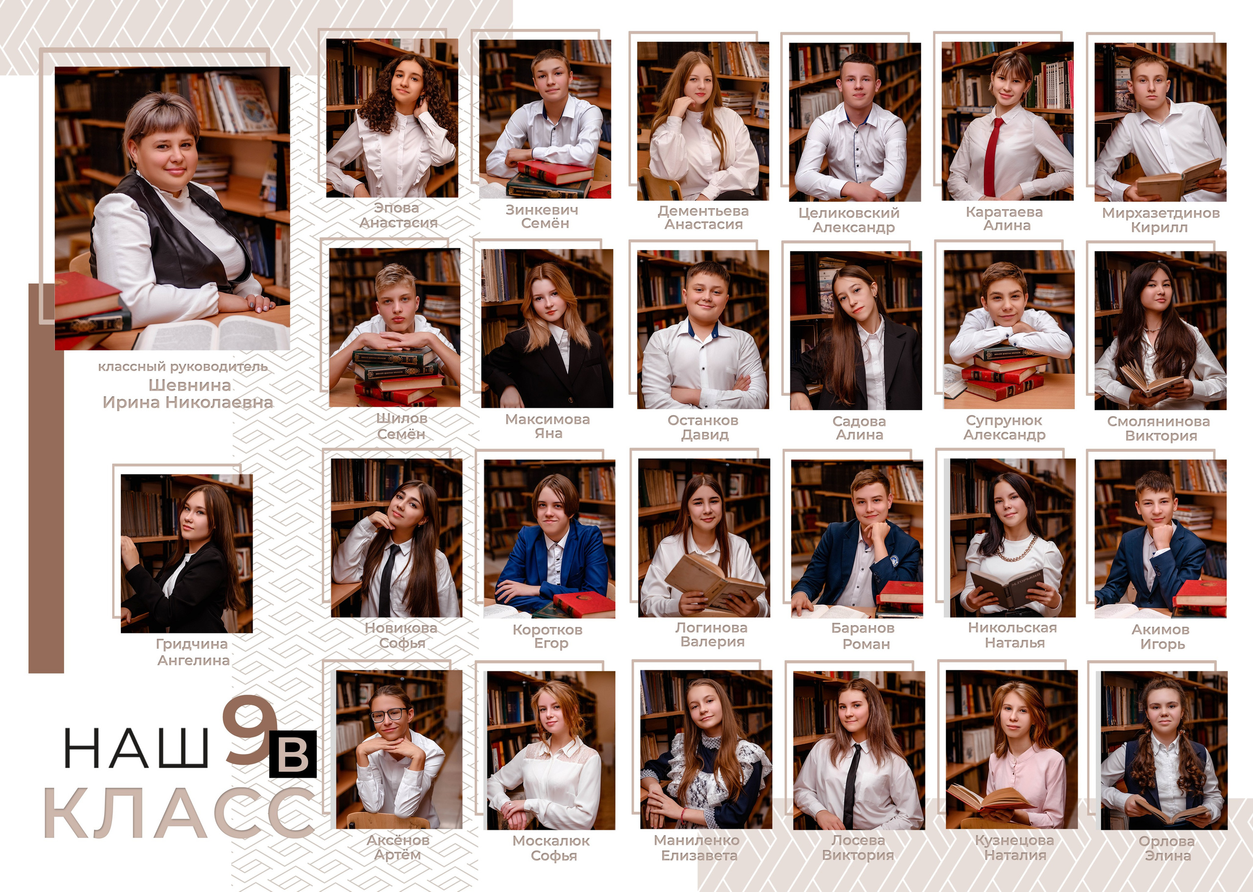 Стоимость и варианты школьных фотографий. Семейный и детский фотограф Татьяна Перевалова