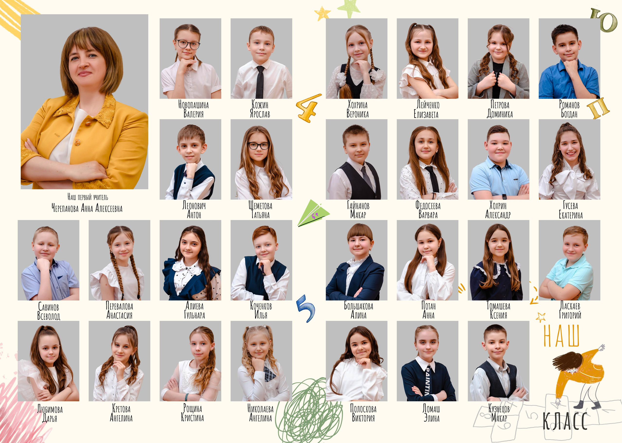 Стоимость и варианты школьных фотографий. Семейный и детский фотограф Татьяна Перевалова