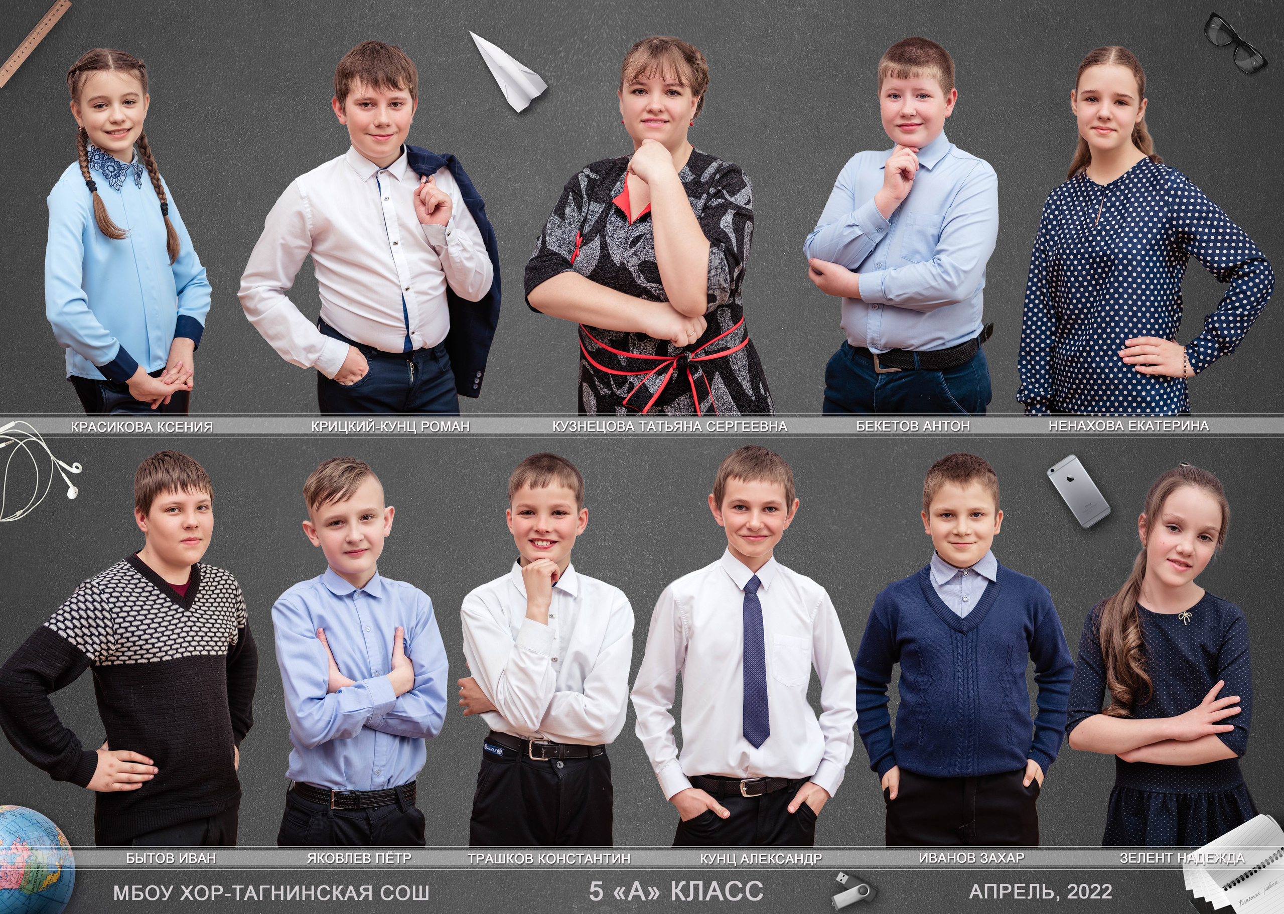 Стоимость и варианты школьных фотографий. Семейный и детский фотограф Татьяна Перевалова