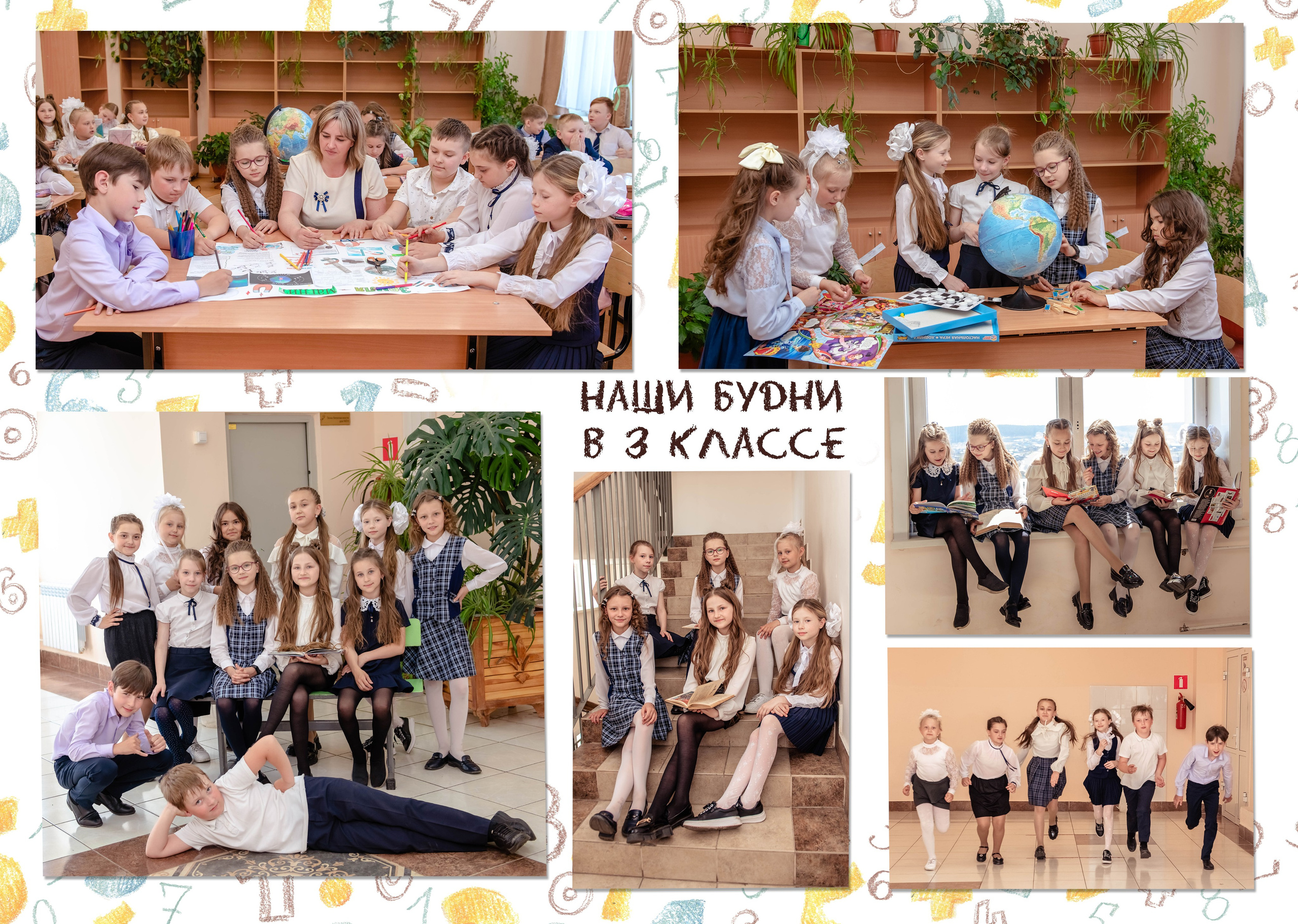 Стоимость и варианты школьных фотографий. Семейный и детский фотограф Татьяна Перевалова