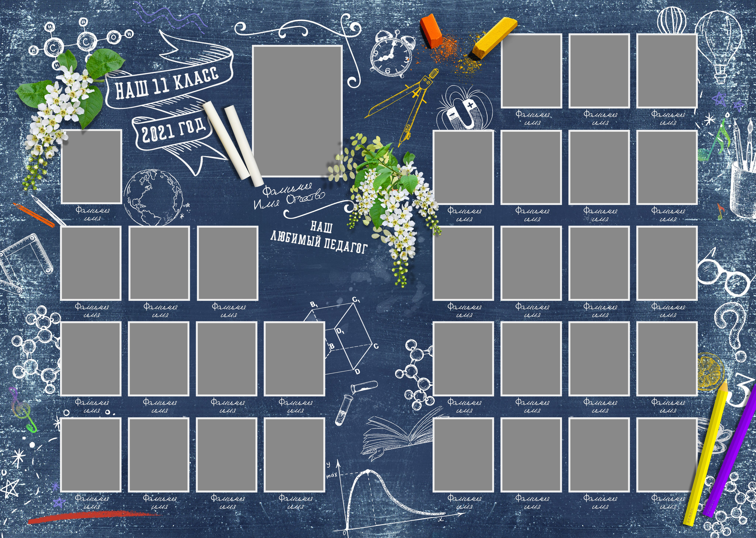 Стоимость и варианты школьных фотографий. Семейный и детский фотограф Татьяна Перевалова