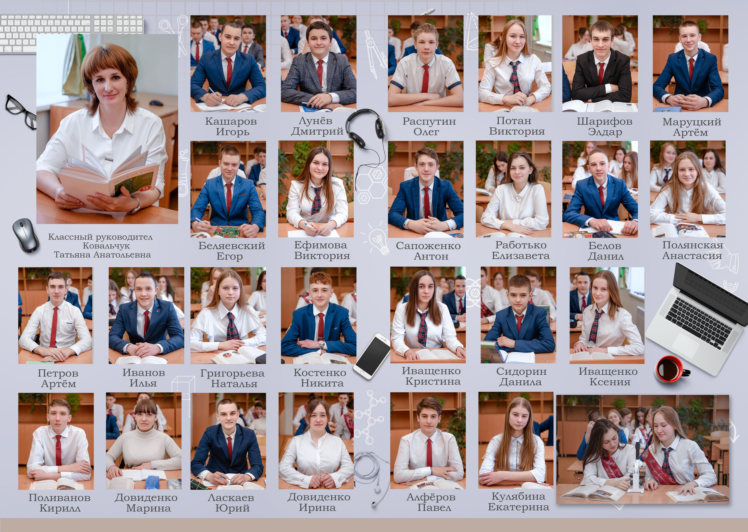 Стоимость и варианты школьных фотографий. Семейный и детский фотограф Татьяна Перевалова