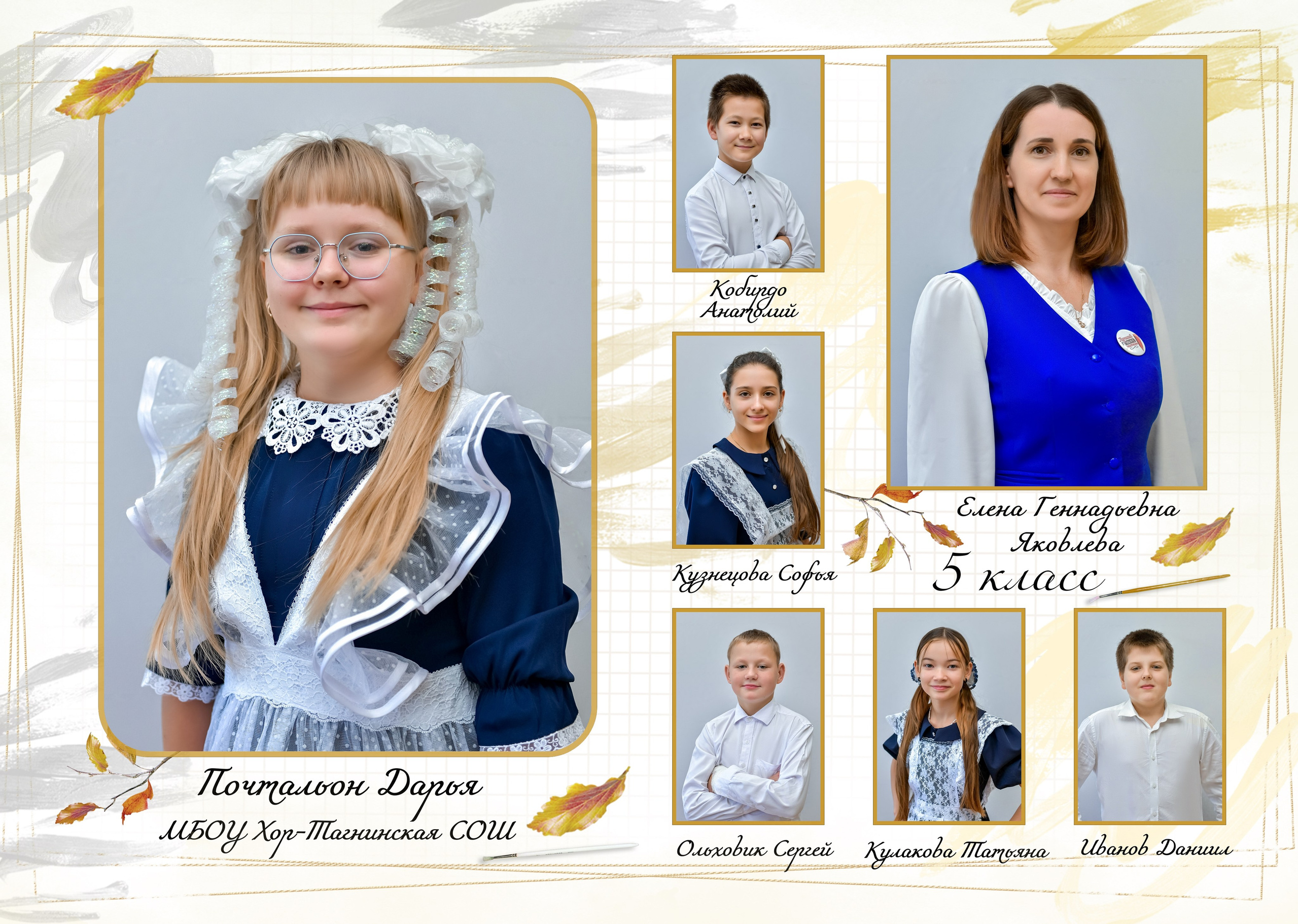 Стоимость и варианты школьных фотографий. Семейный и детский фотограф Татьяна Перевалова