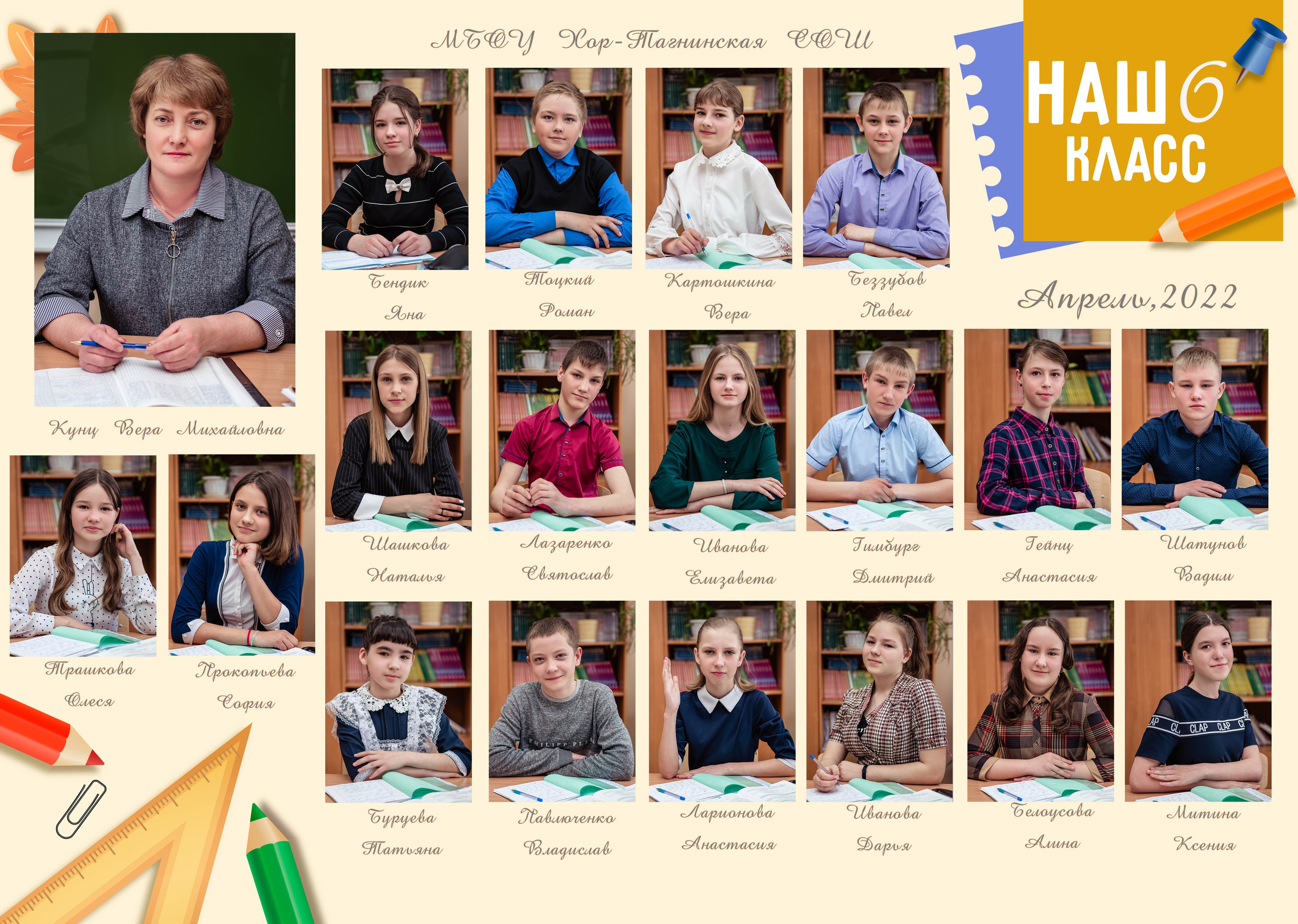 Стоимость и варианты школьных фотографий. Семейный и детский фотограф Татьяна Перевалова