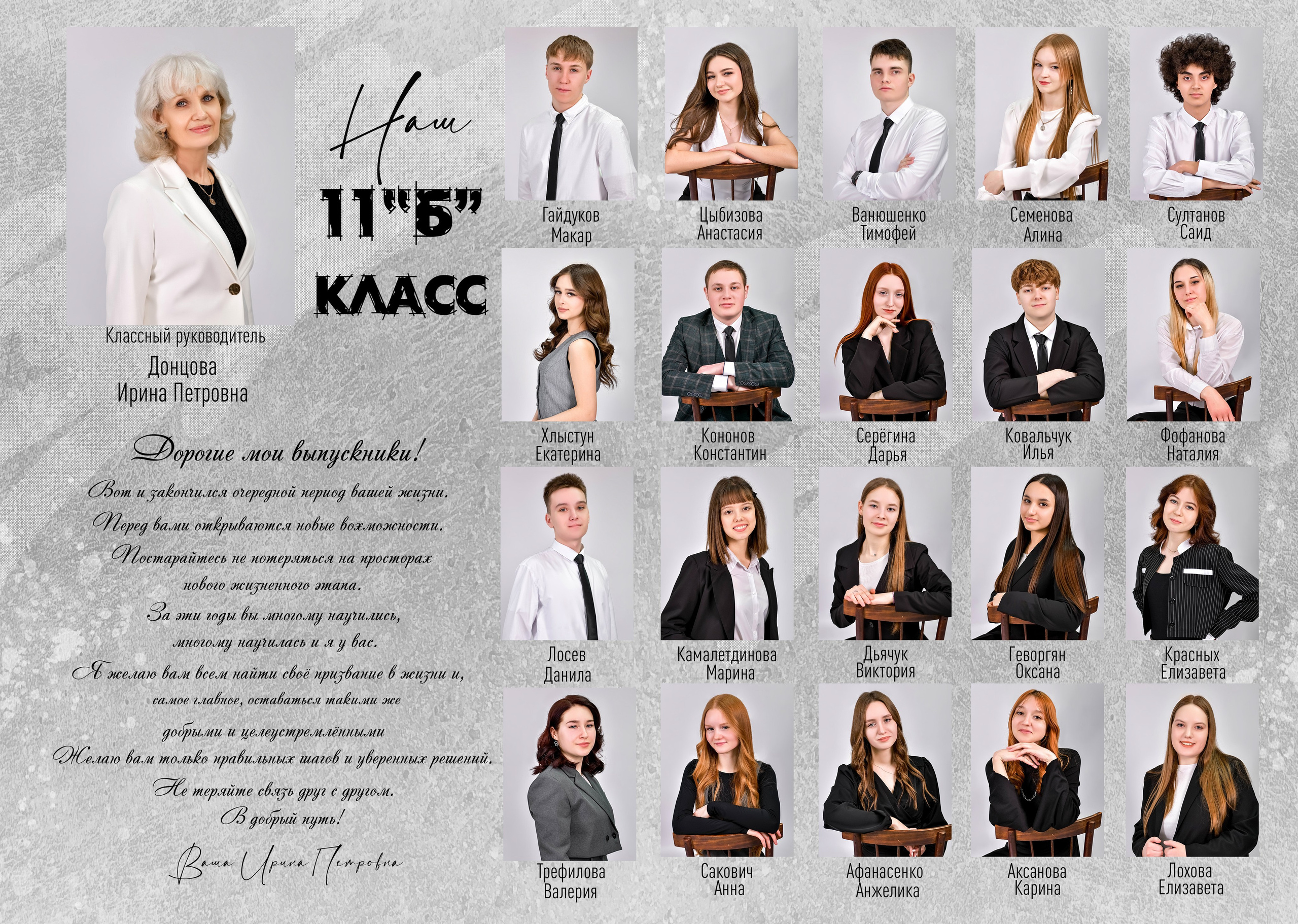 Стоимость и варианты школьных фотографий. Семейный и детский фотограф Татьяна Перевалова