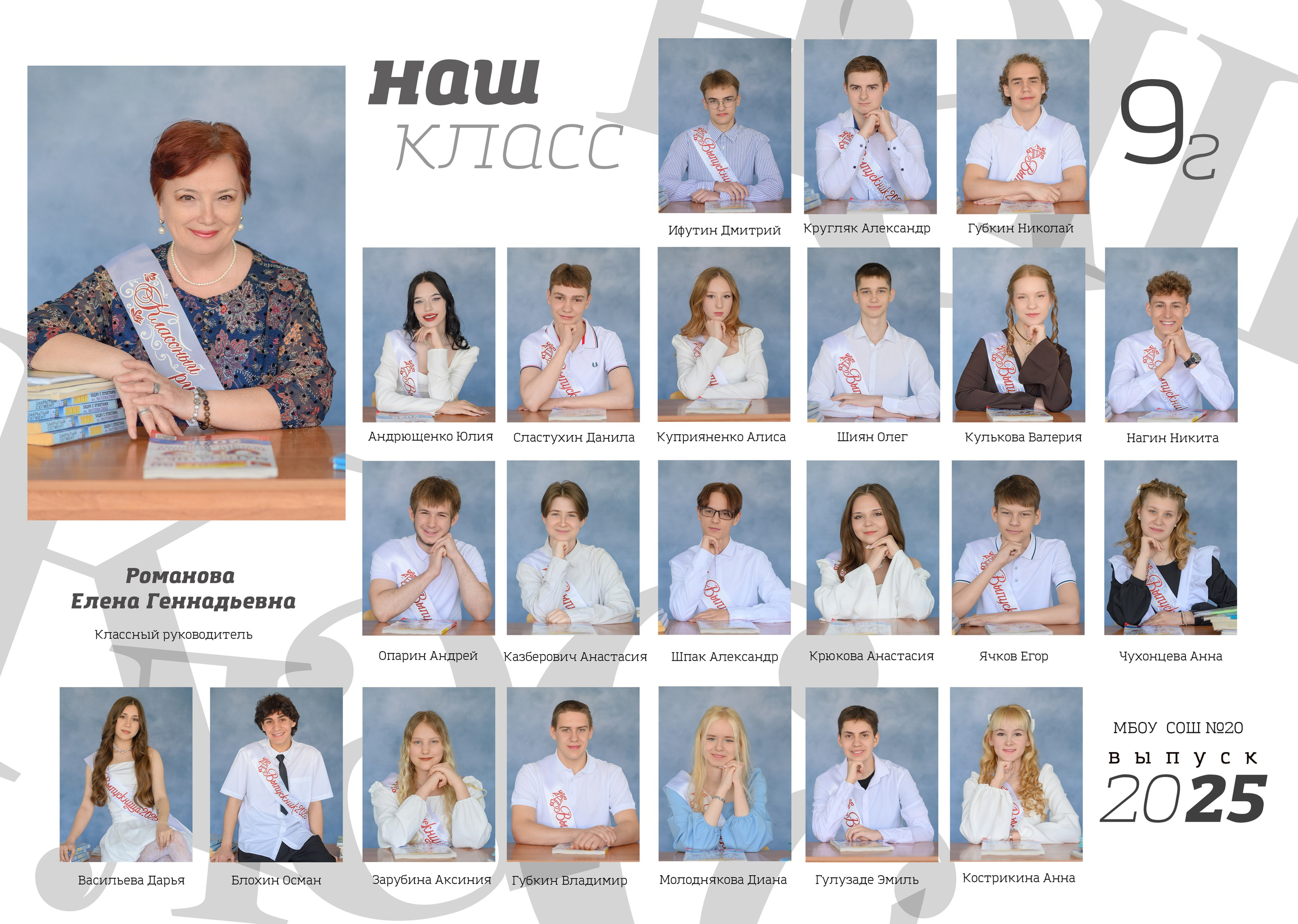 Условия работы в старших классах. ШКОЛЬНЫЙ фотограф во Владимире, Муроме Дядькина Дарья