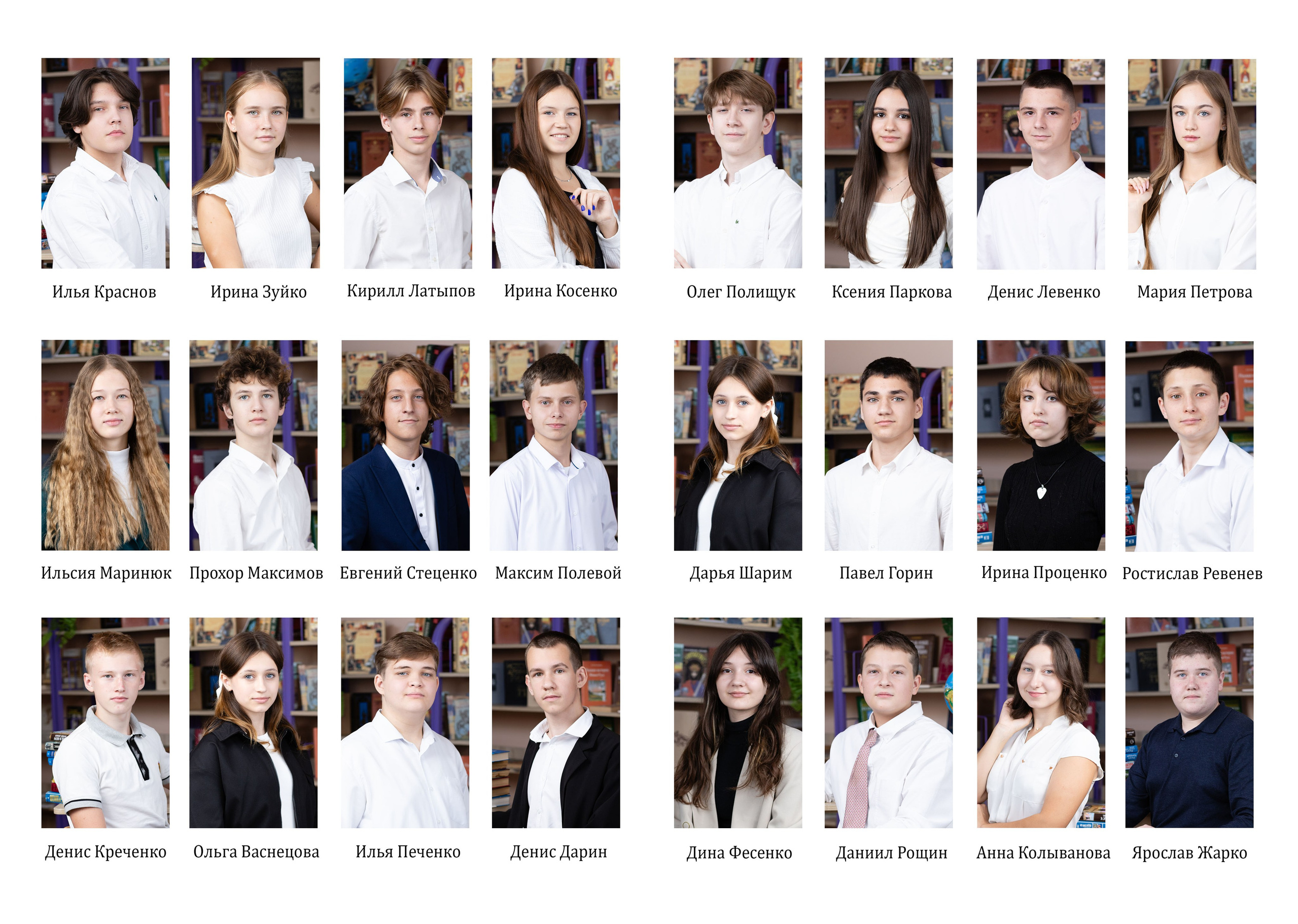 СШ_10. Выпускные альбомы в Москве