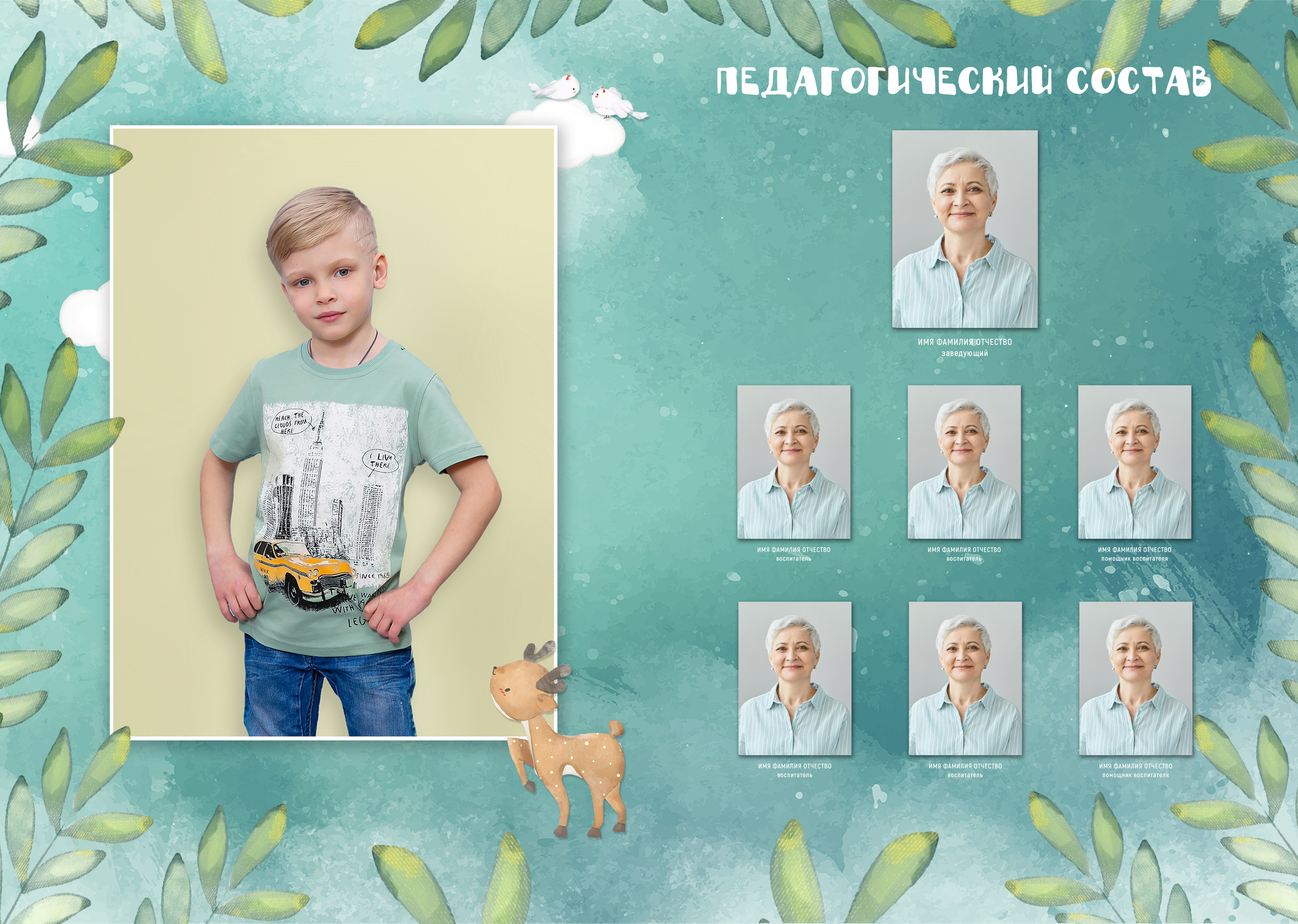 ДС- Сафари. ФокусФото. Детские фотосессии Краснодар и Краснодарский край