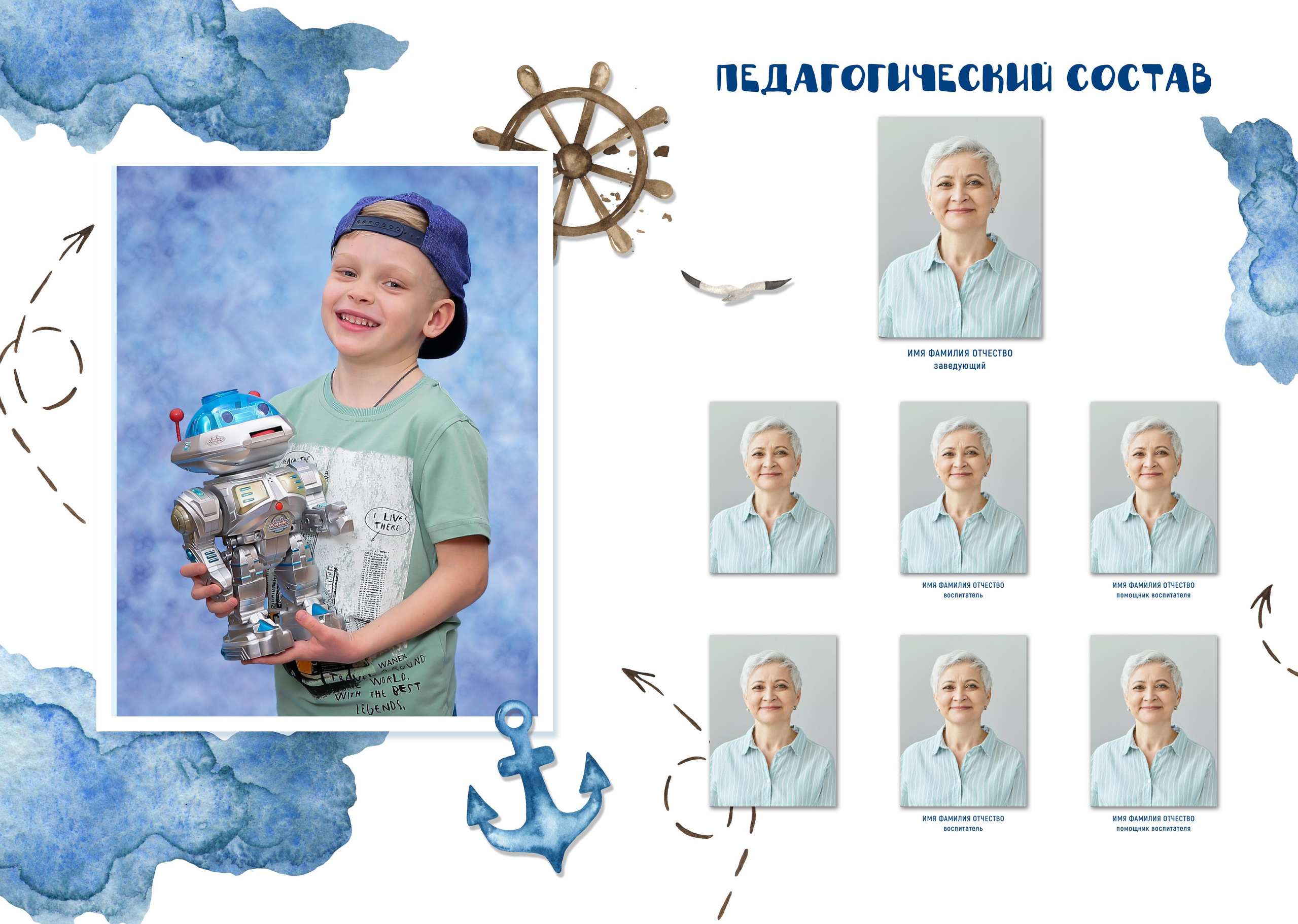 ДС-Кораблик. ФокусФото. Детские фотосессии Краснодар и Краснодарский край