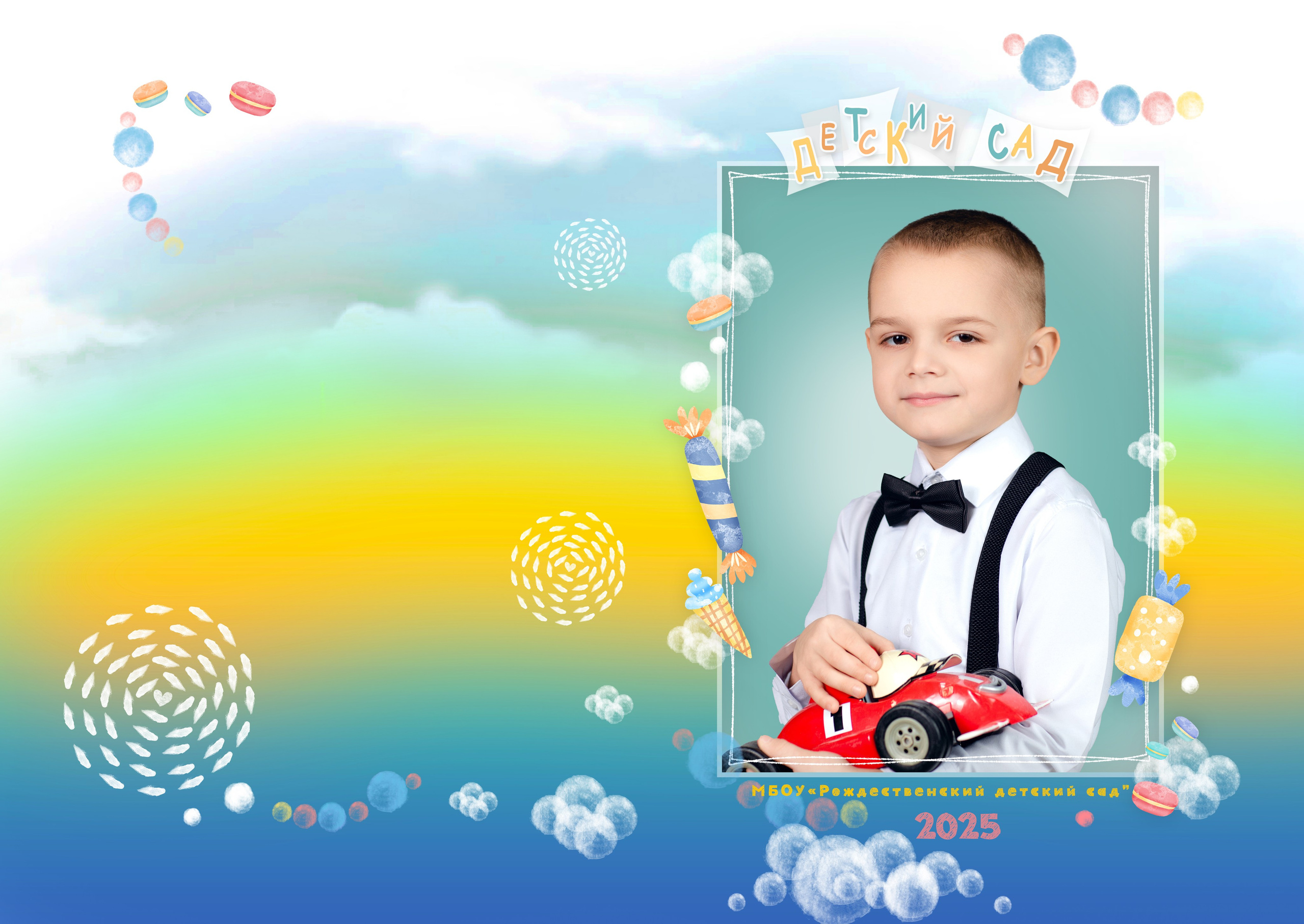 Выпускные альбомы для детского сада